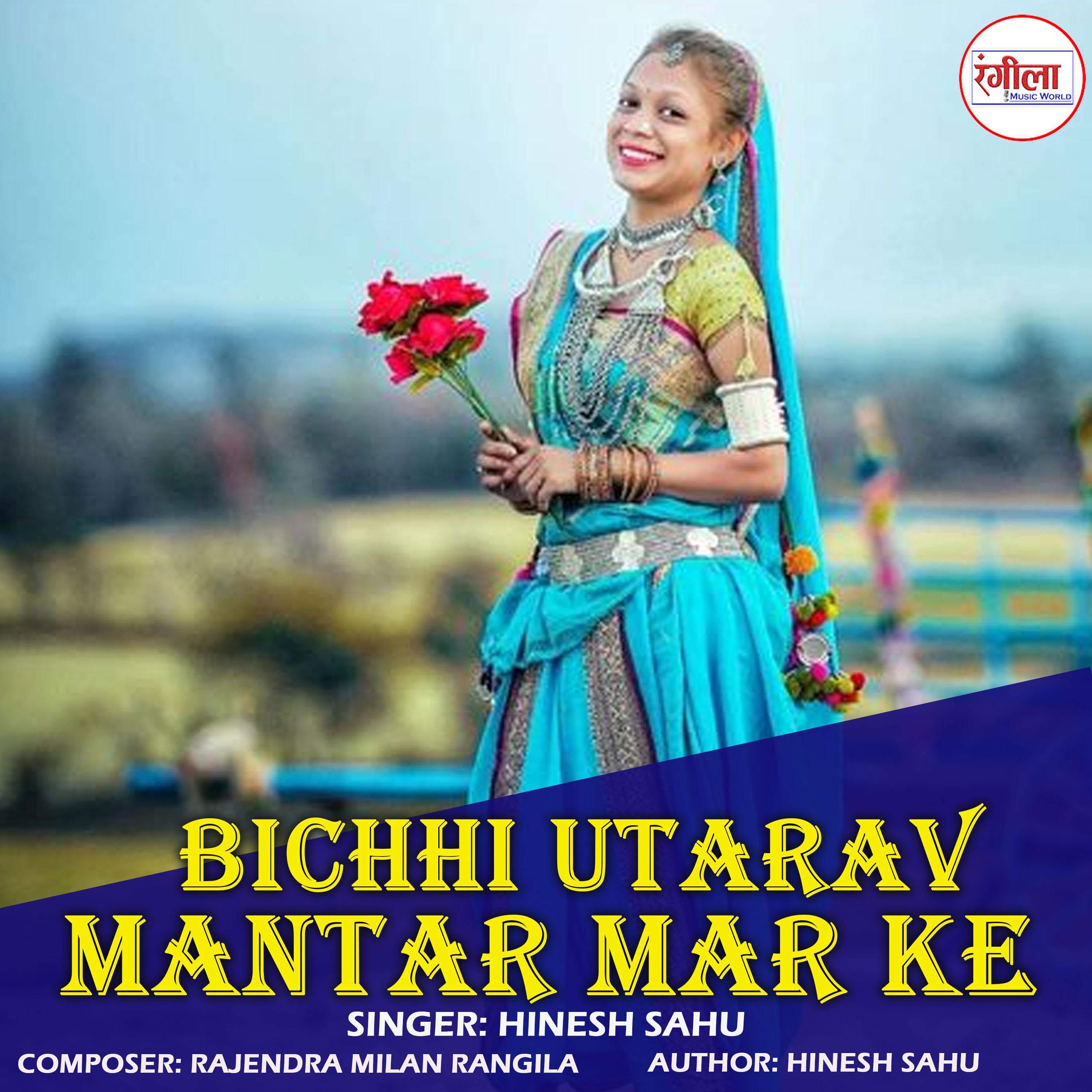 Постер альбома Bichhi Utarav Mantar Mar Ke