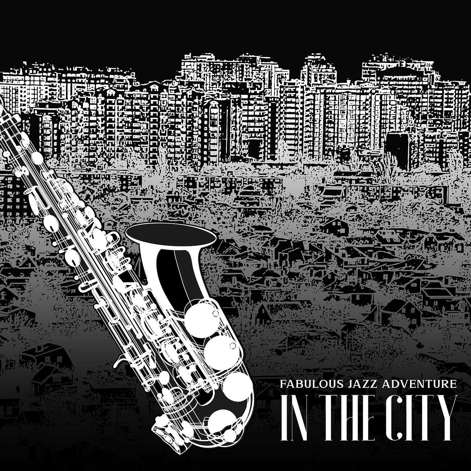 Постер альбома Fabulous Jazz Adventure in the City: Smooth Funk & Groove Jazz, Fancy Restaurant, Cocktail Bar Chill Out