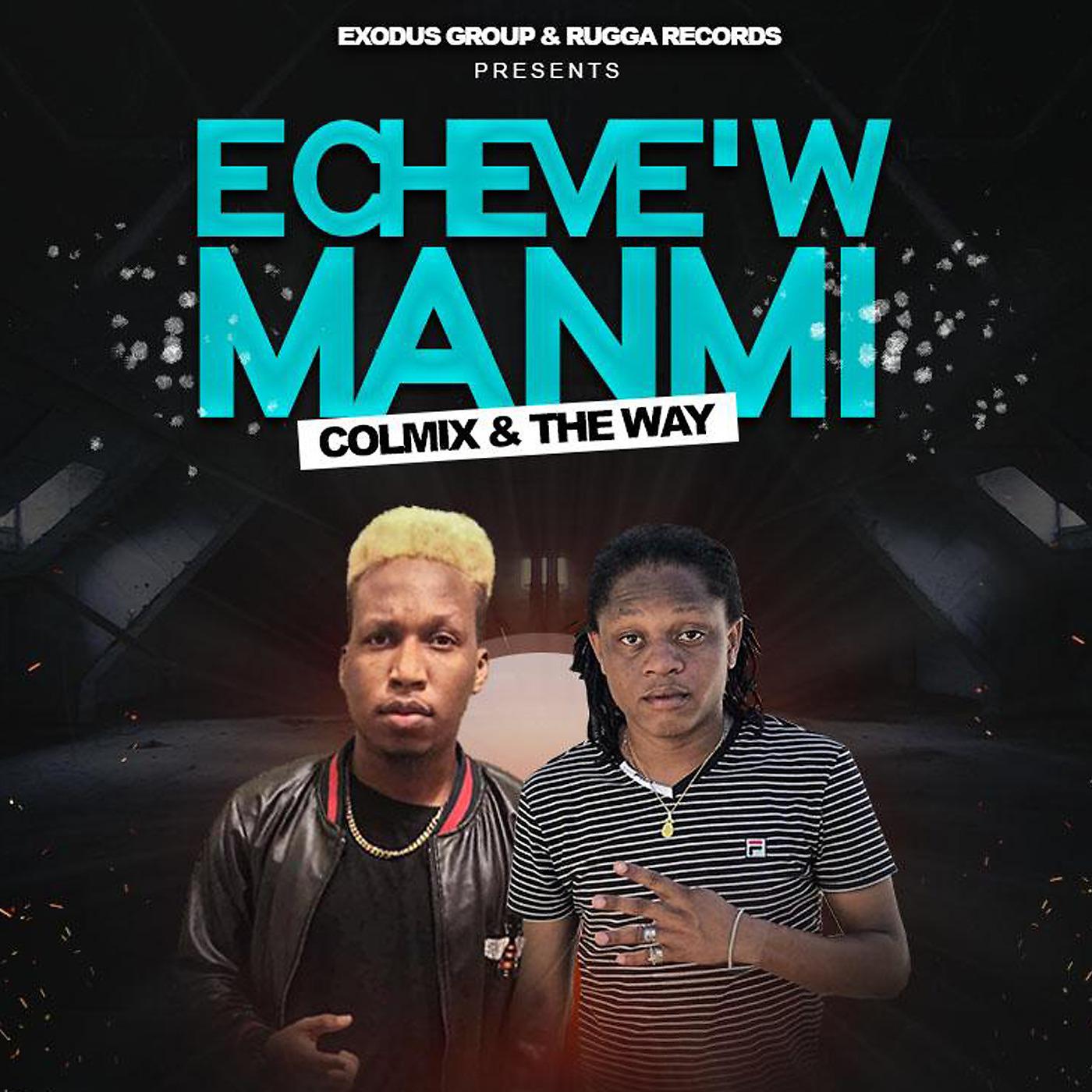 Постер альбома E Chevew Manmi