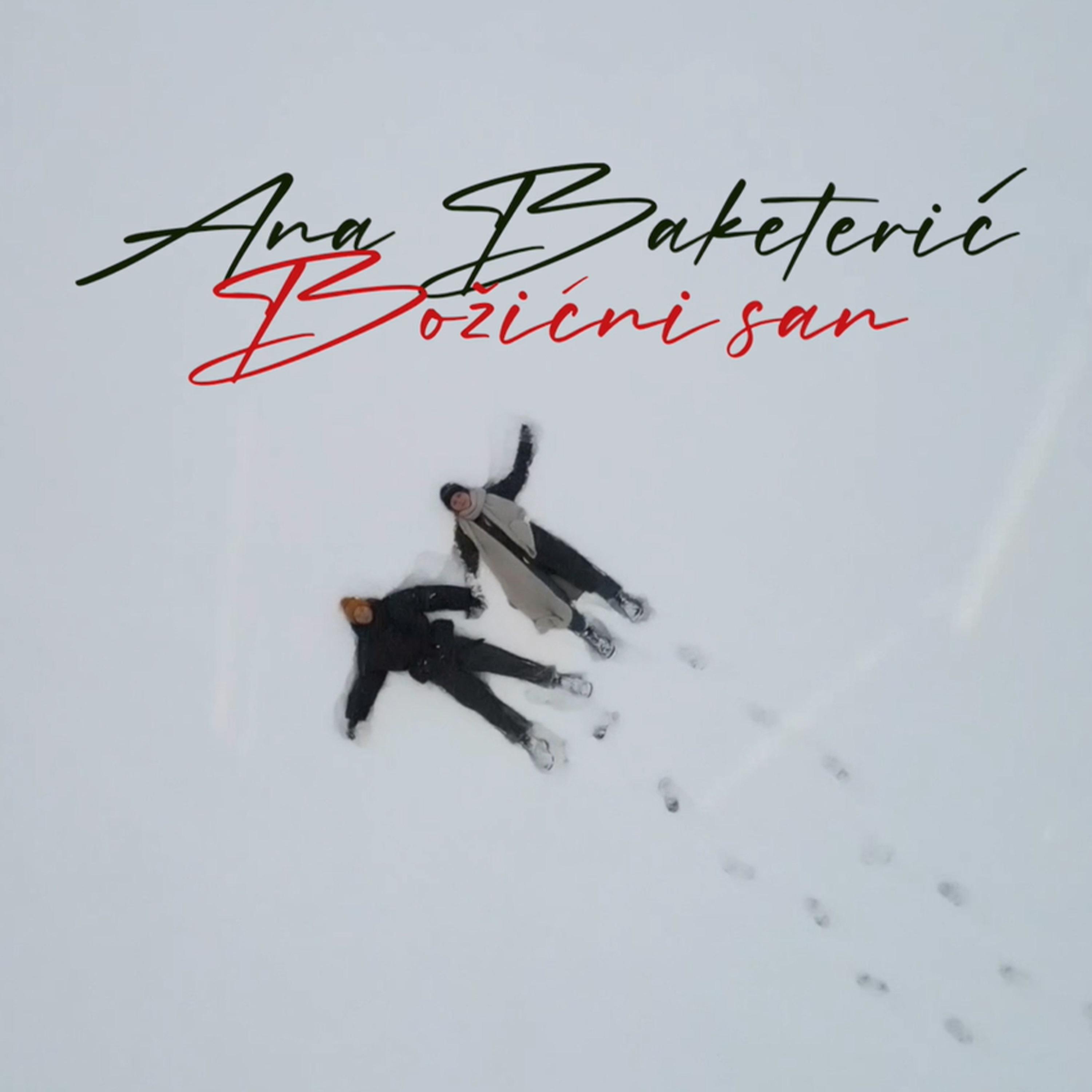 Постер альбома Božićni San