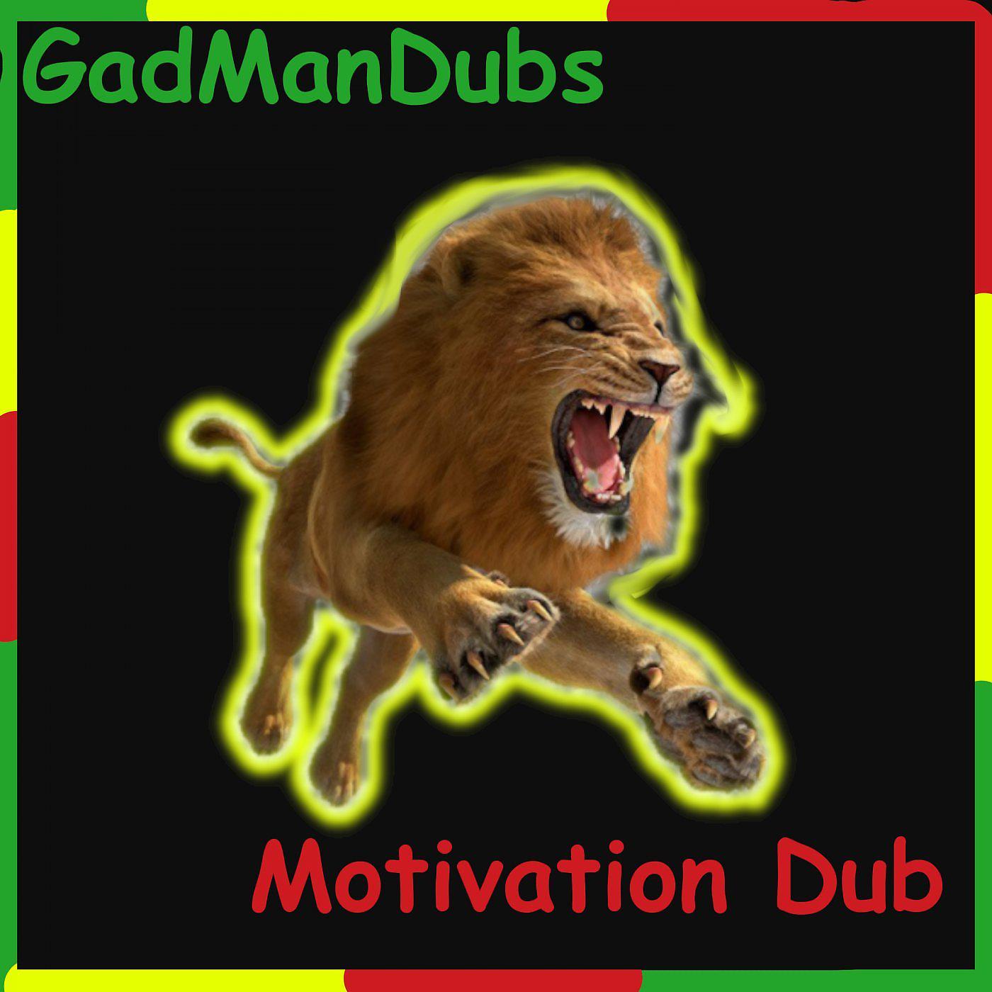 Постер альбома Motivation Dub