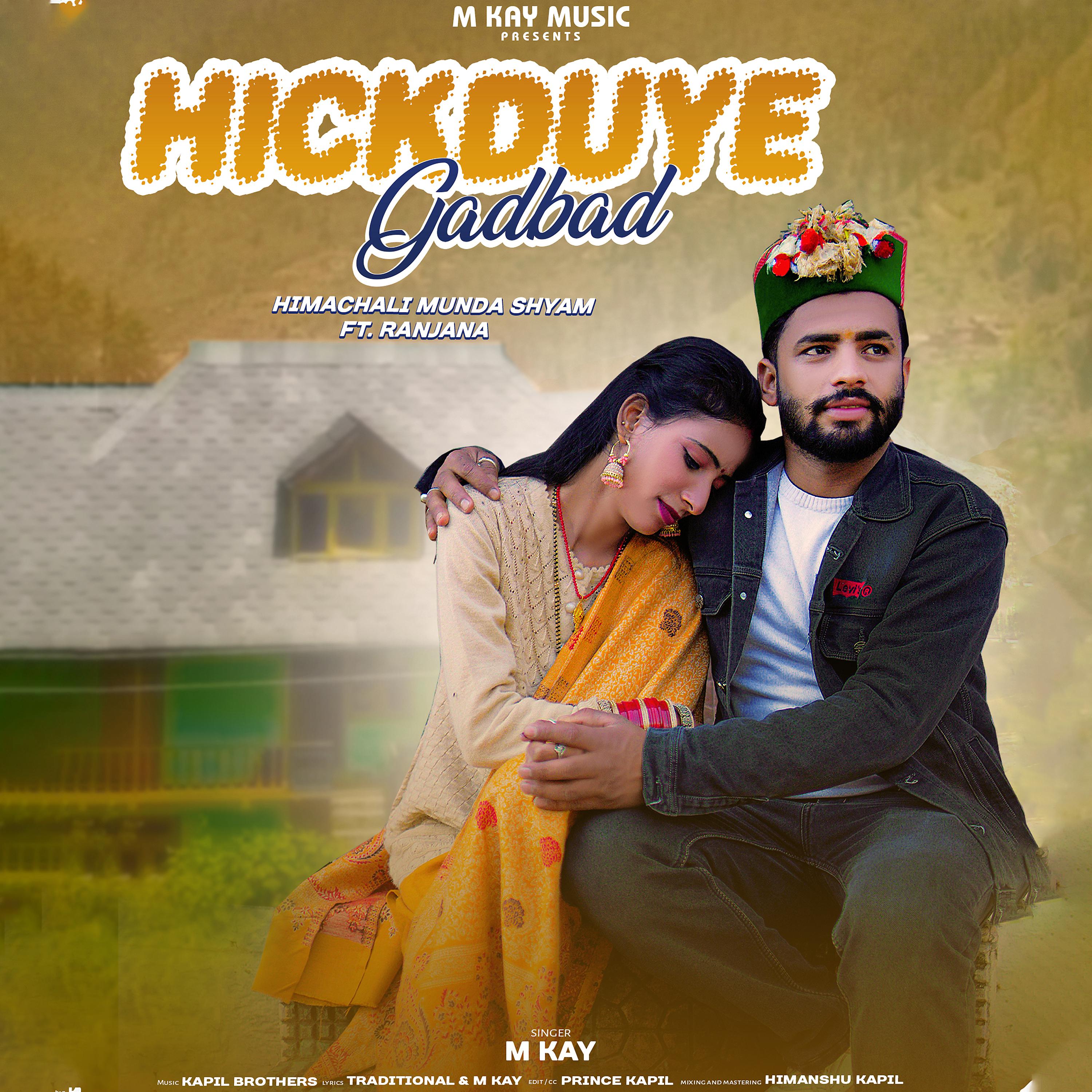 Постер альбома Hickduye Gadbad