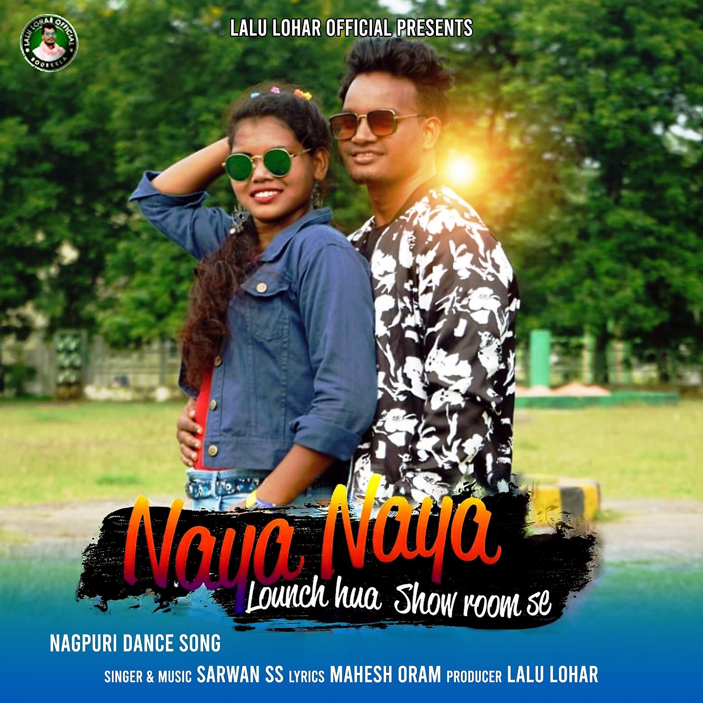 Постер альбома Naya Naya Lounch Hua Show Room Se