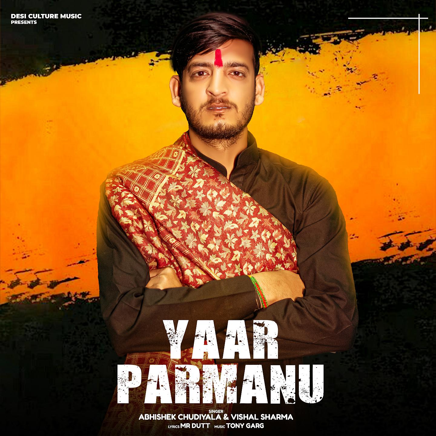 Постер альбома Yaar Parmanu
