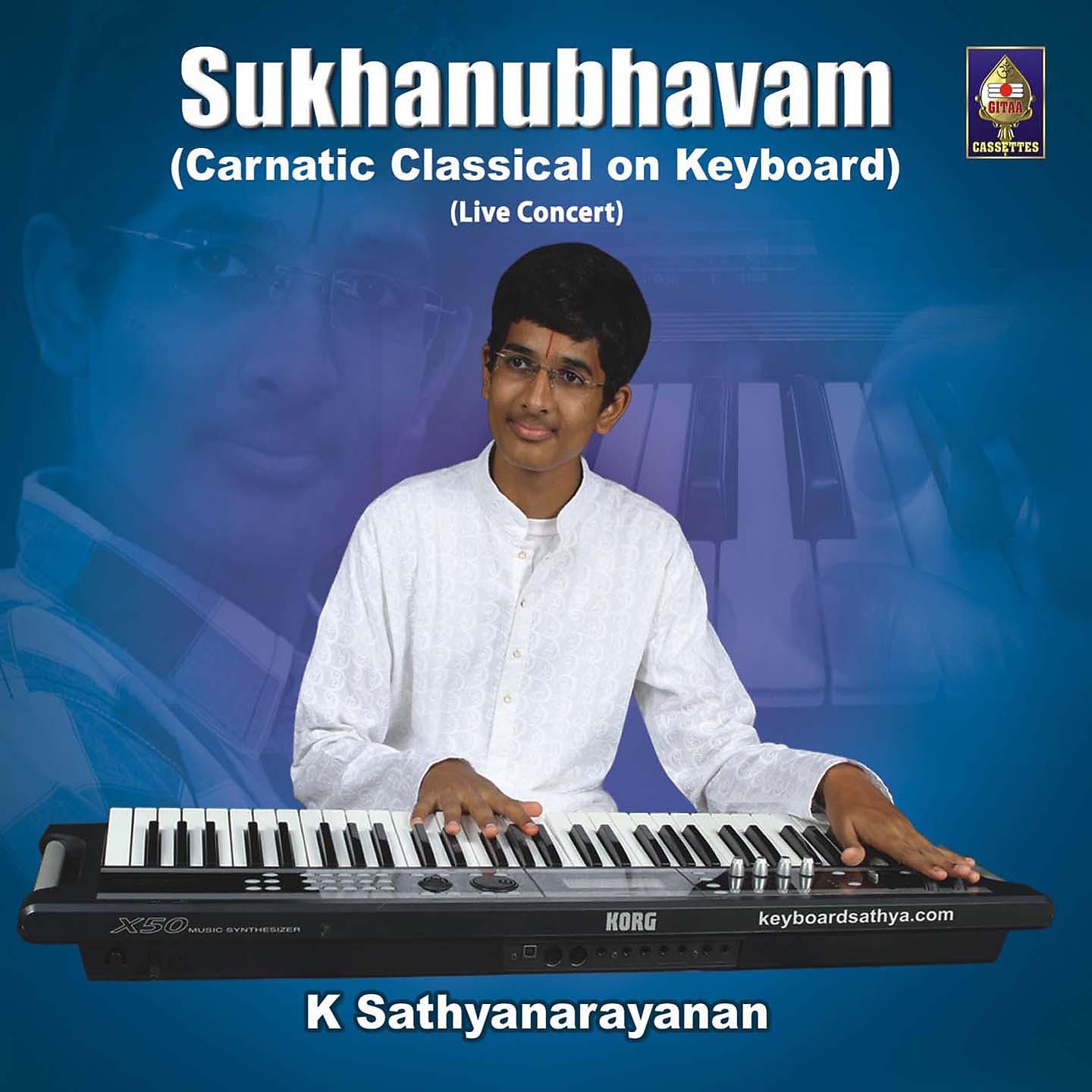 Постер альбома Sukhanubhavam