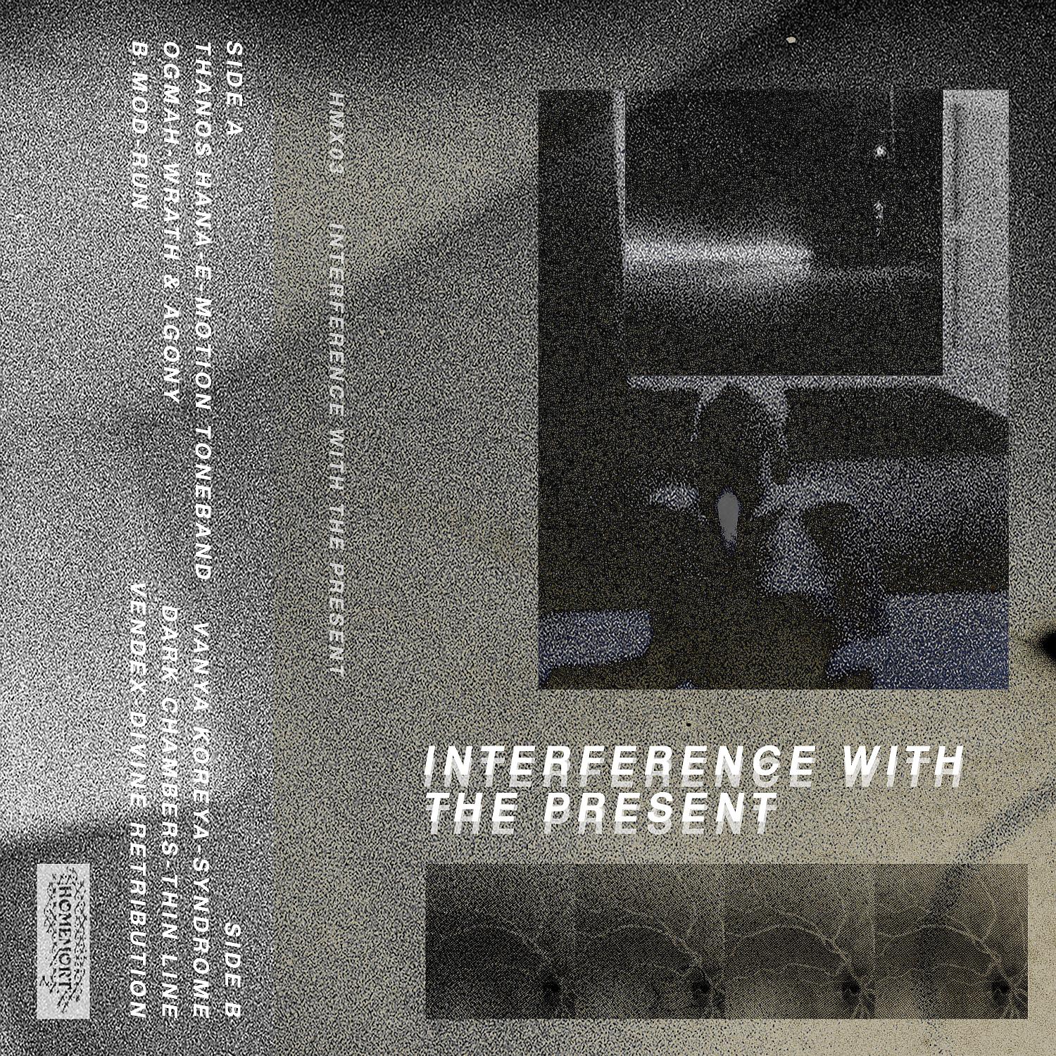 Постер альбома Interference with the Present