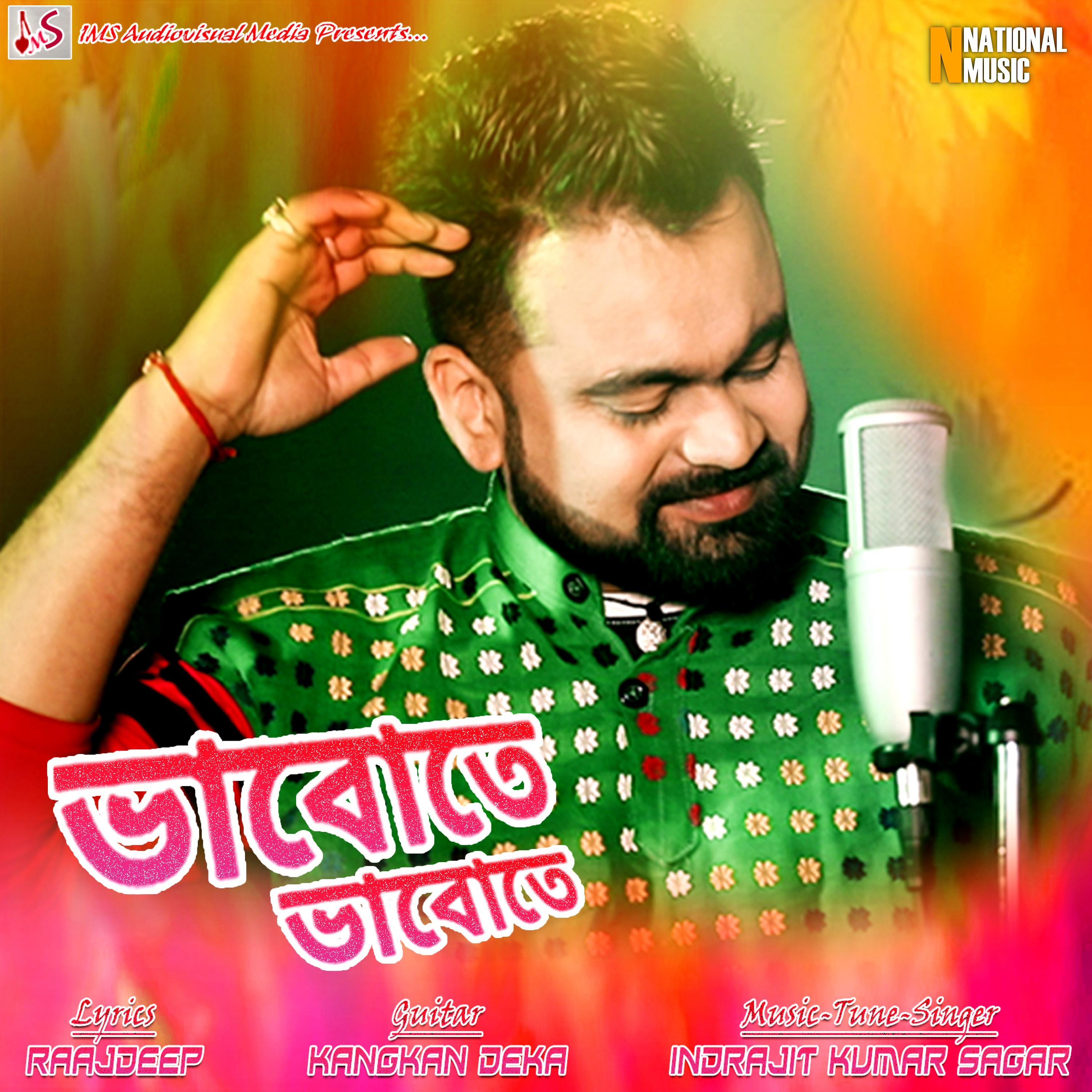 Постер альбома Bhabute Bhabute - Single