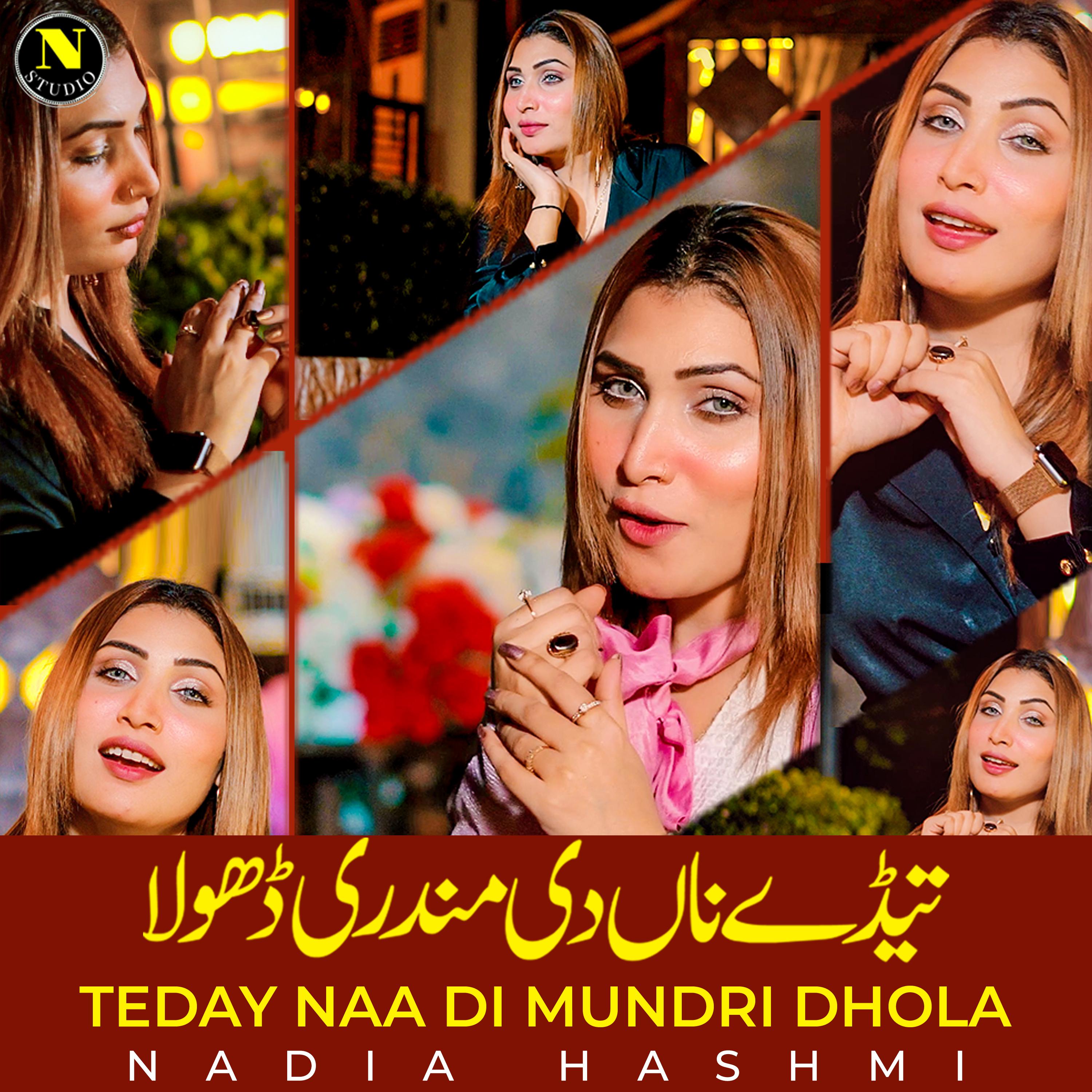 Постер альбома Teday Naa Di Mundri Dhola