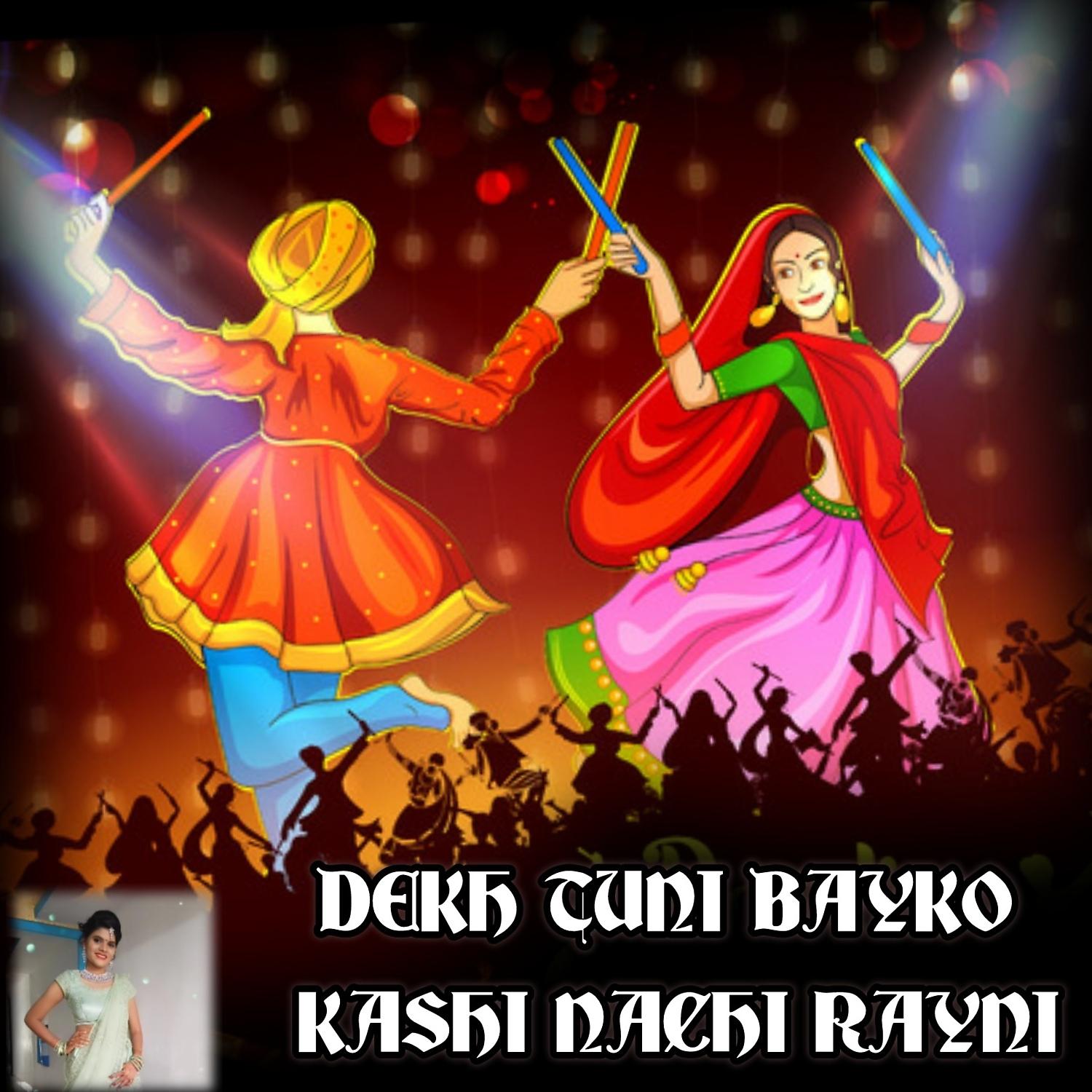Постер альбома Dekh Tuni Bayko Kashi Nachi Rayni