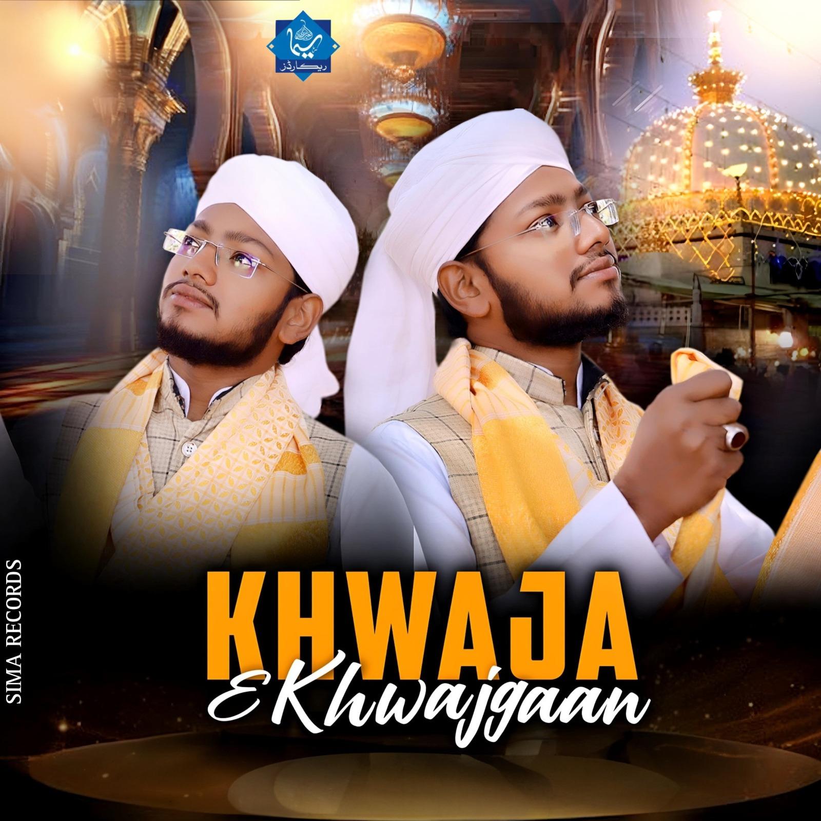 Постер альбома Khwaja E Khwajgaan