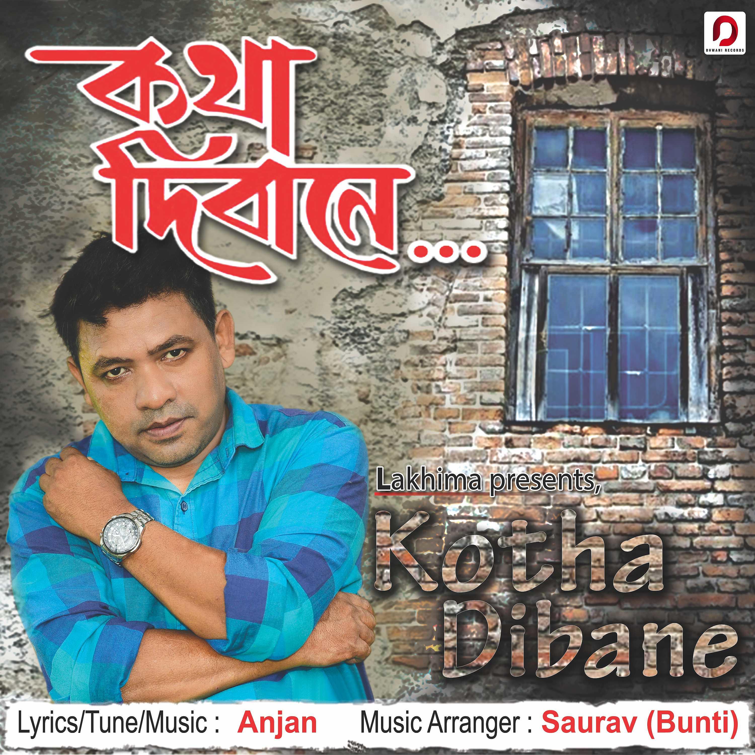 Постер альбома Kotha Dibane - Single
