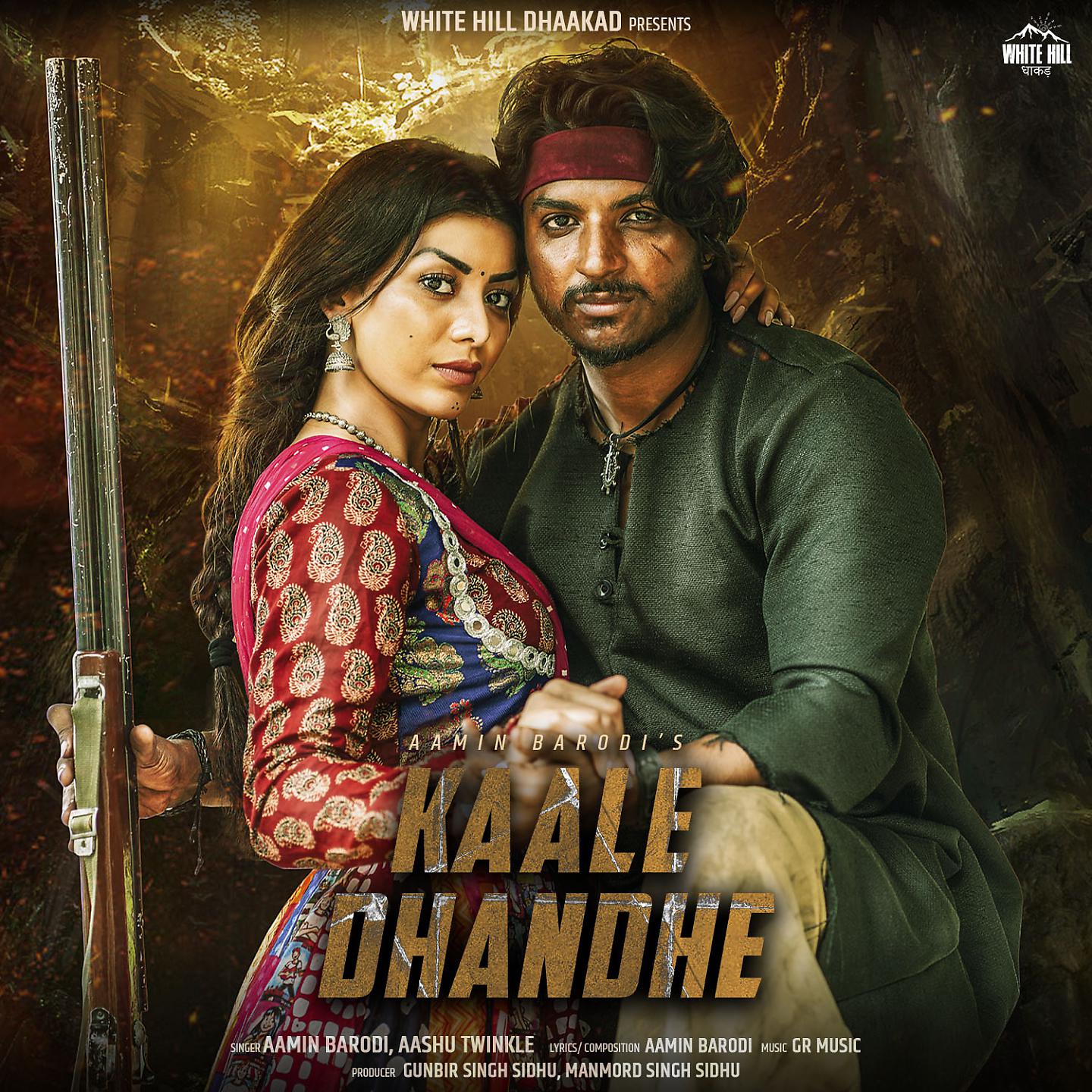 Постер альбома Kaale Dhandhe