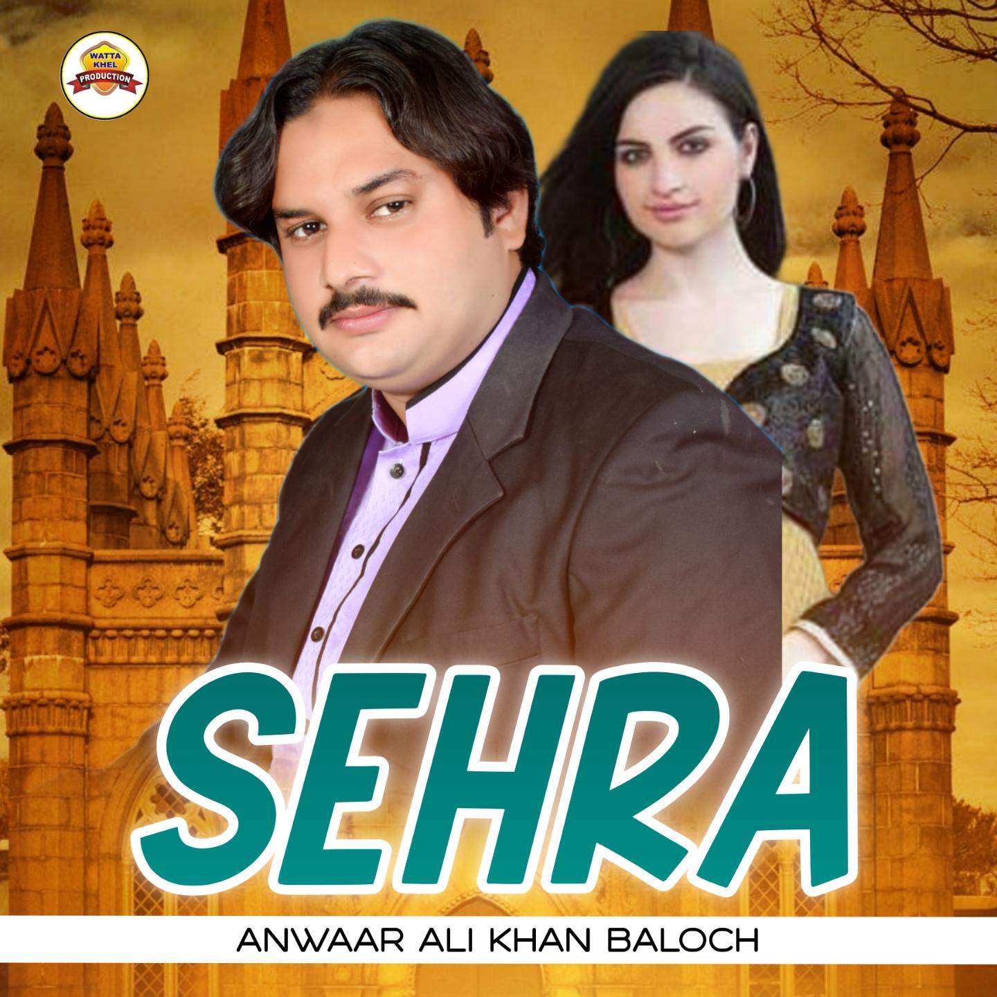Постер альбома SEHRA