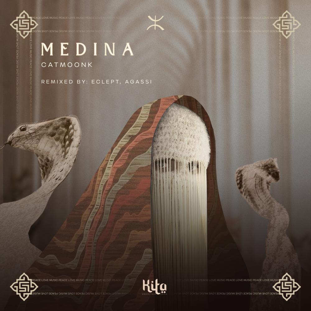 Постер альбома Medina