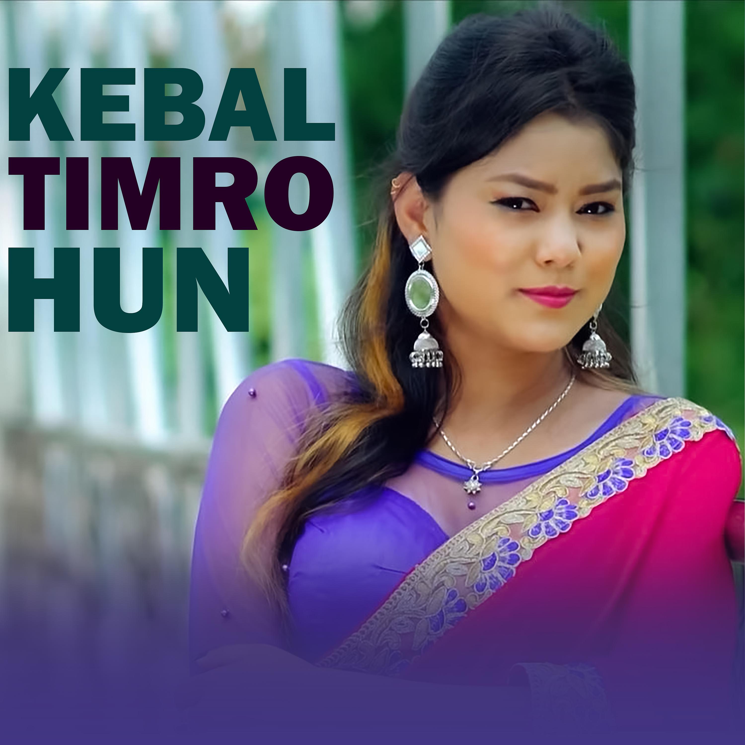 Постер альбома KEBAL TIMRO HUN