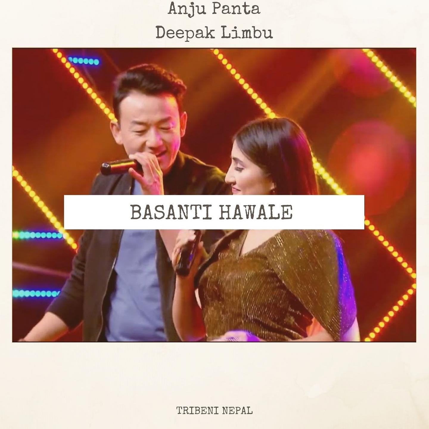 Постер альбома BASANTI HAWALE