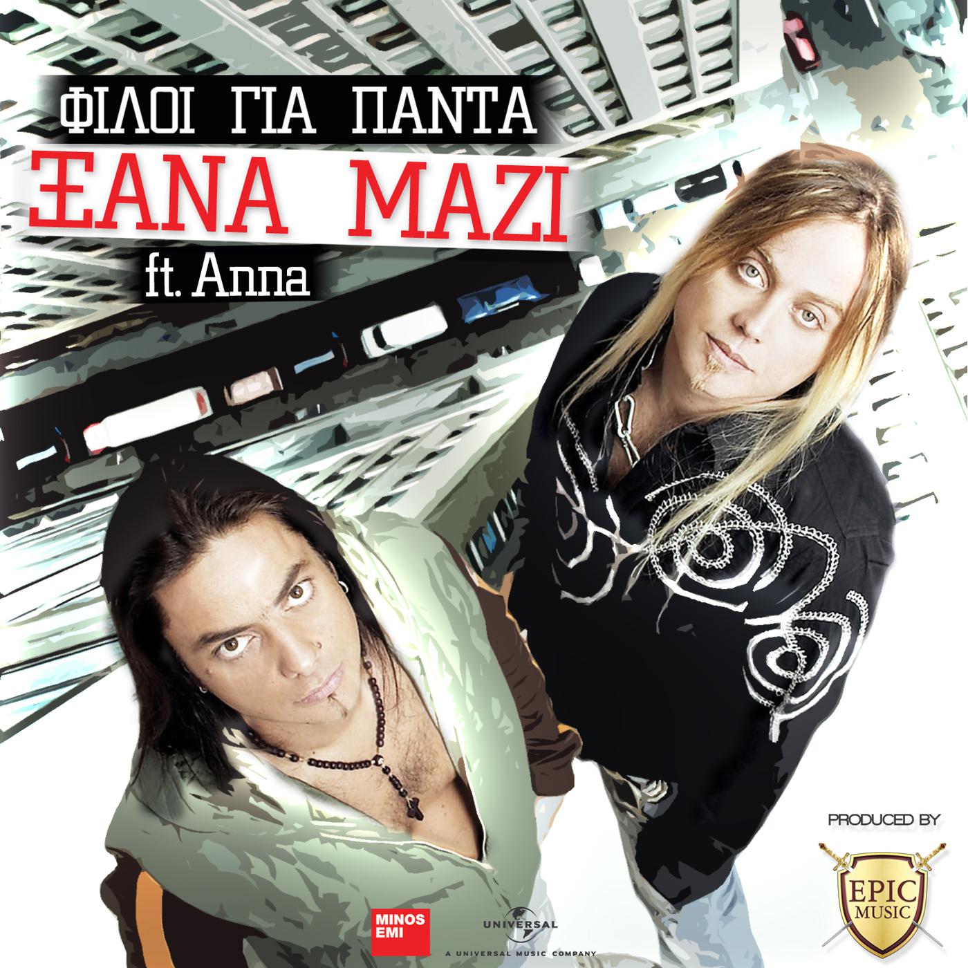 Постер альбома Xana Mazi