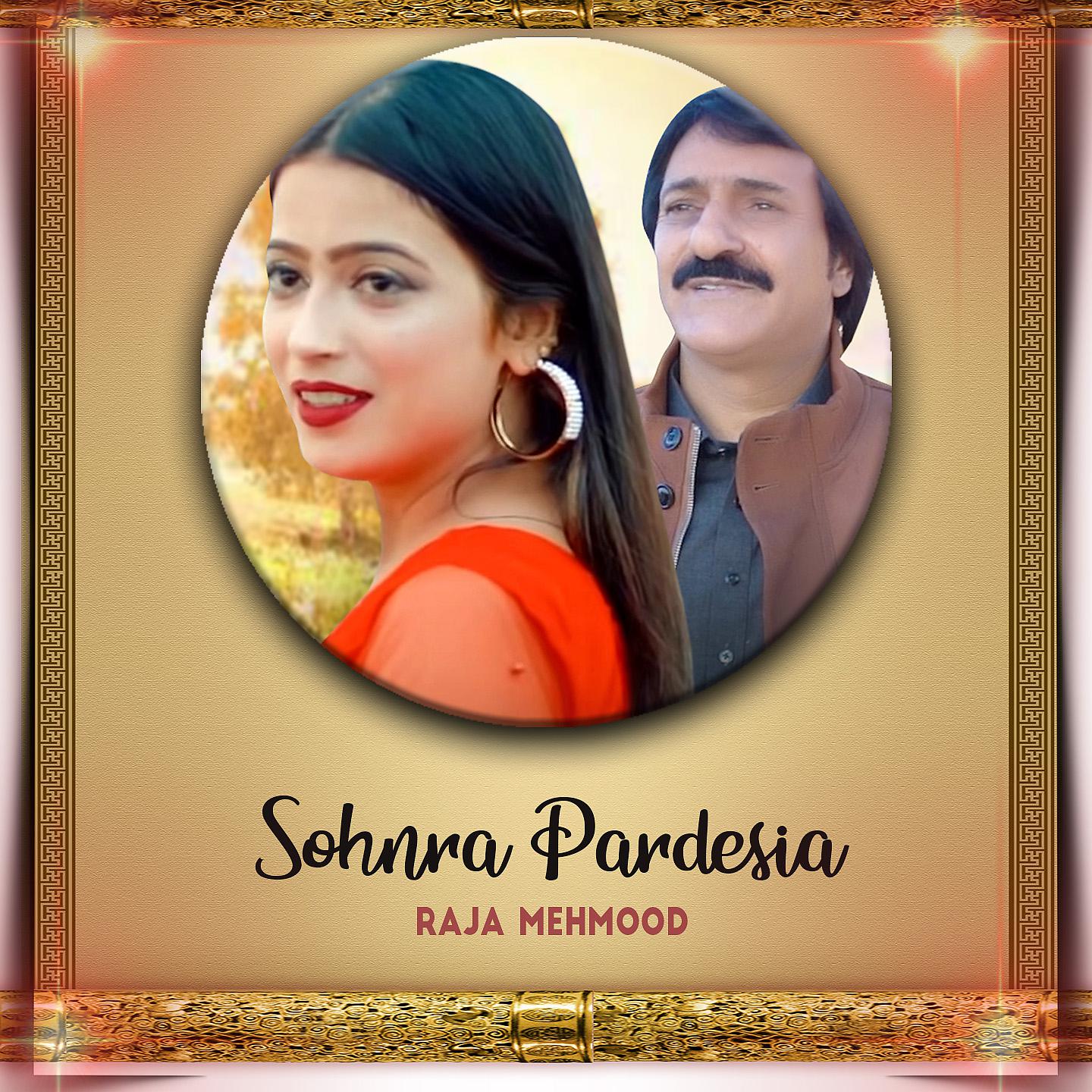 Постер альбома Sohnra Pardesia
