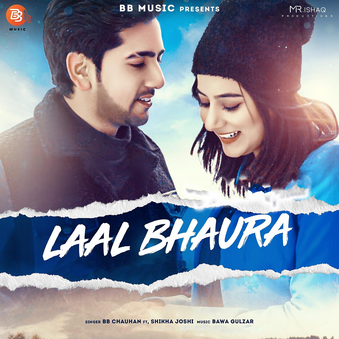 Постер альбома Laal Bhaura