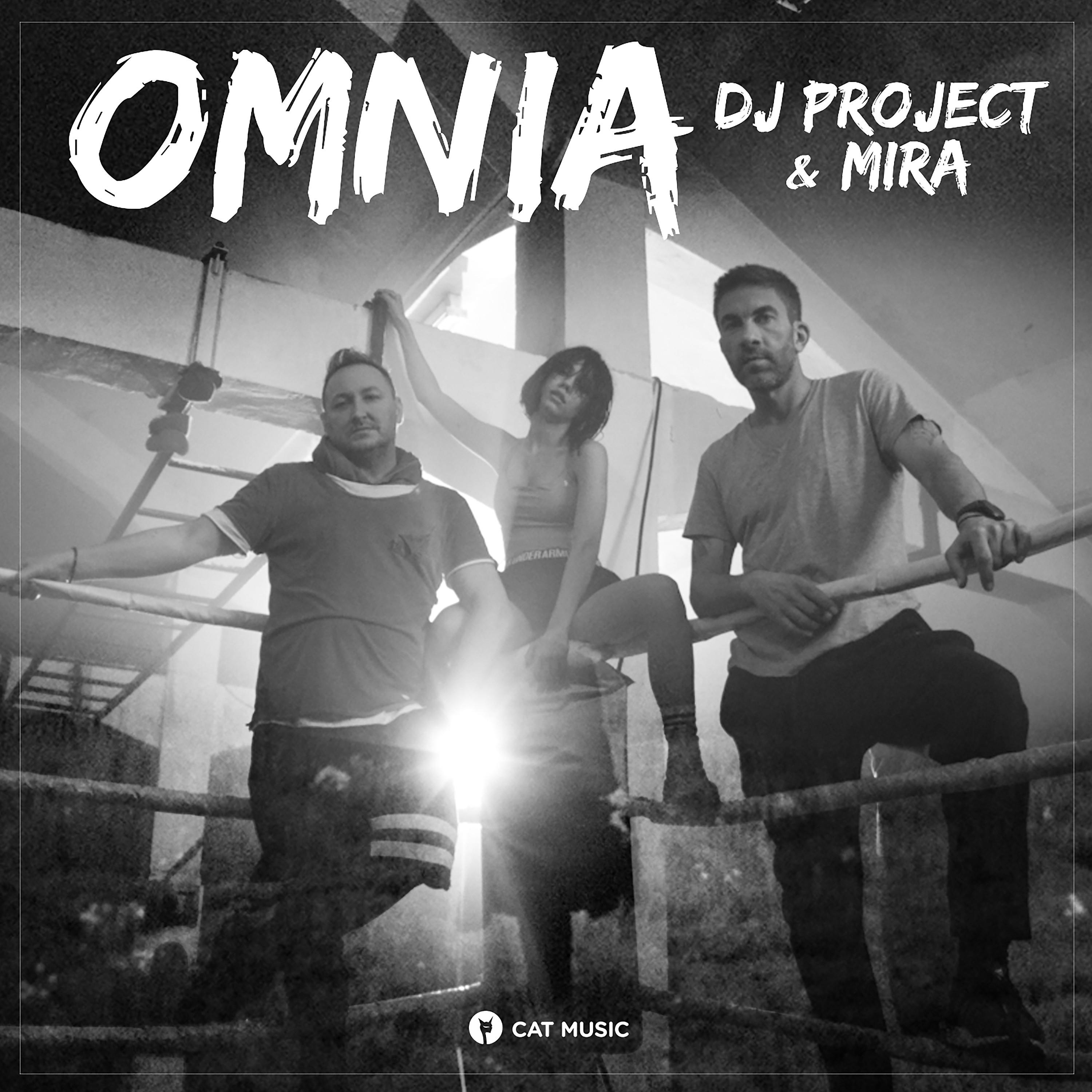 Постер альбома Omnia