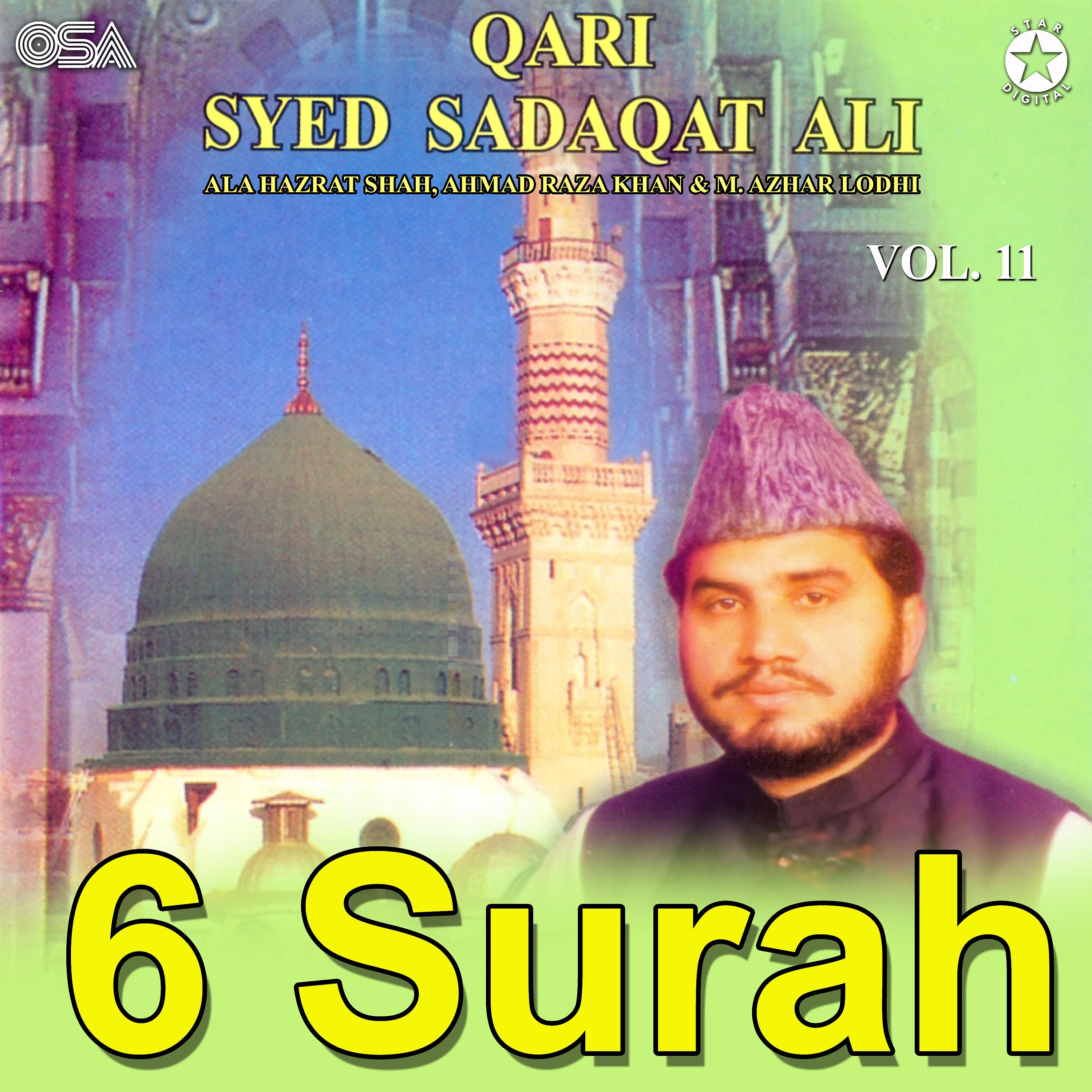 Постер альбома 6 Surah, Vol. 11
