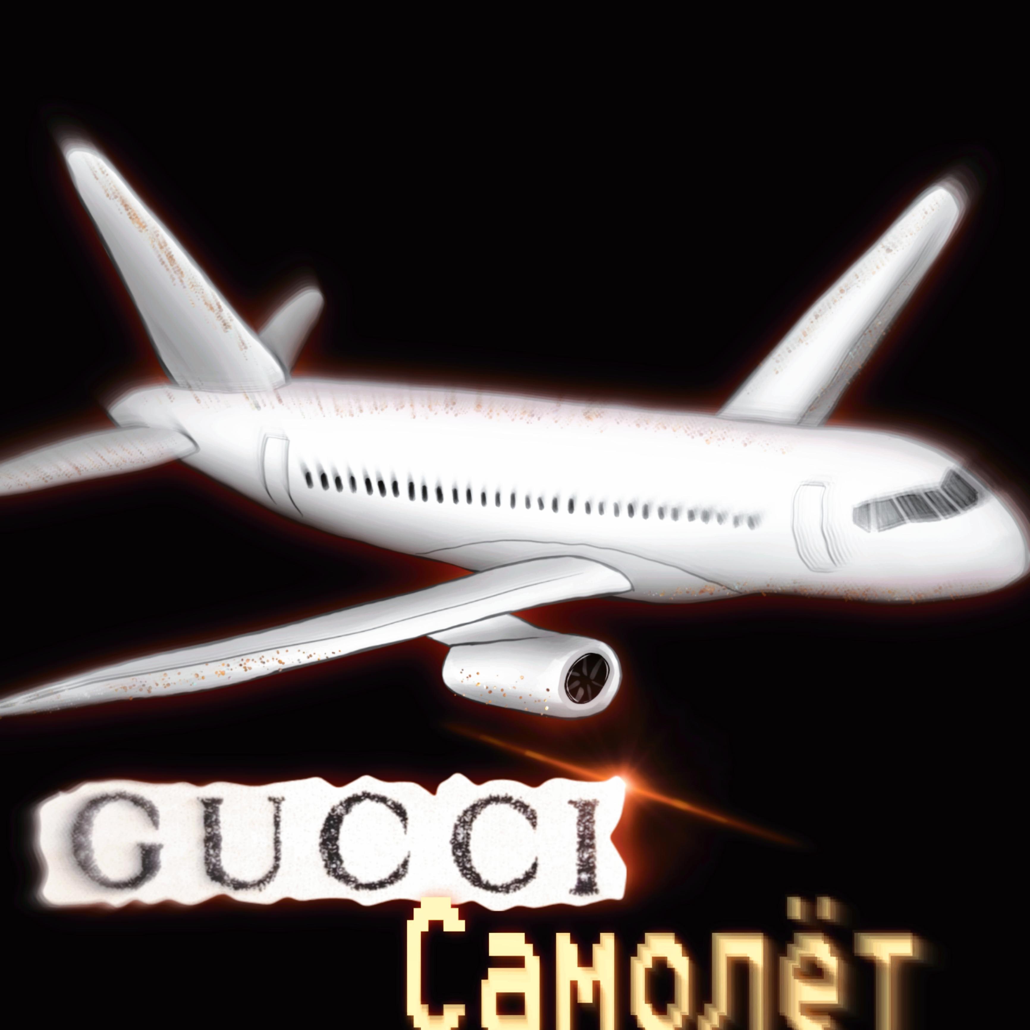 Постер альбома Gucci самолет