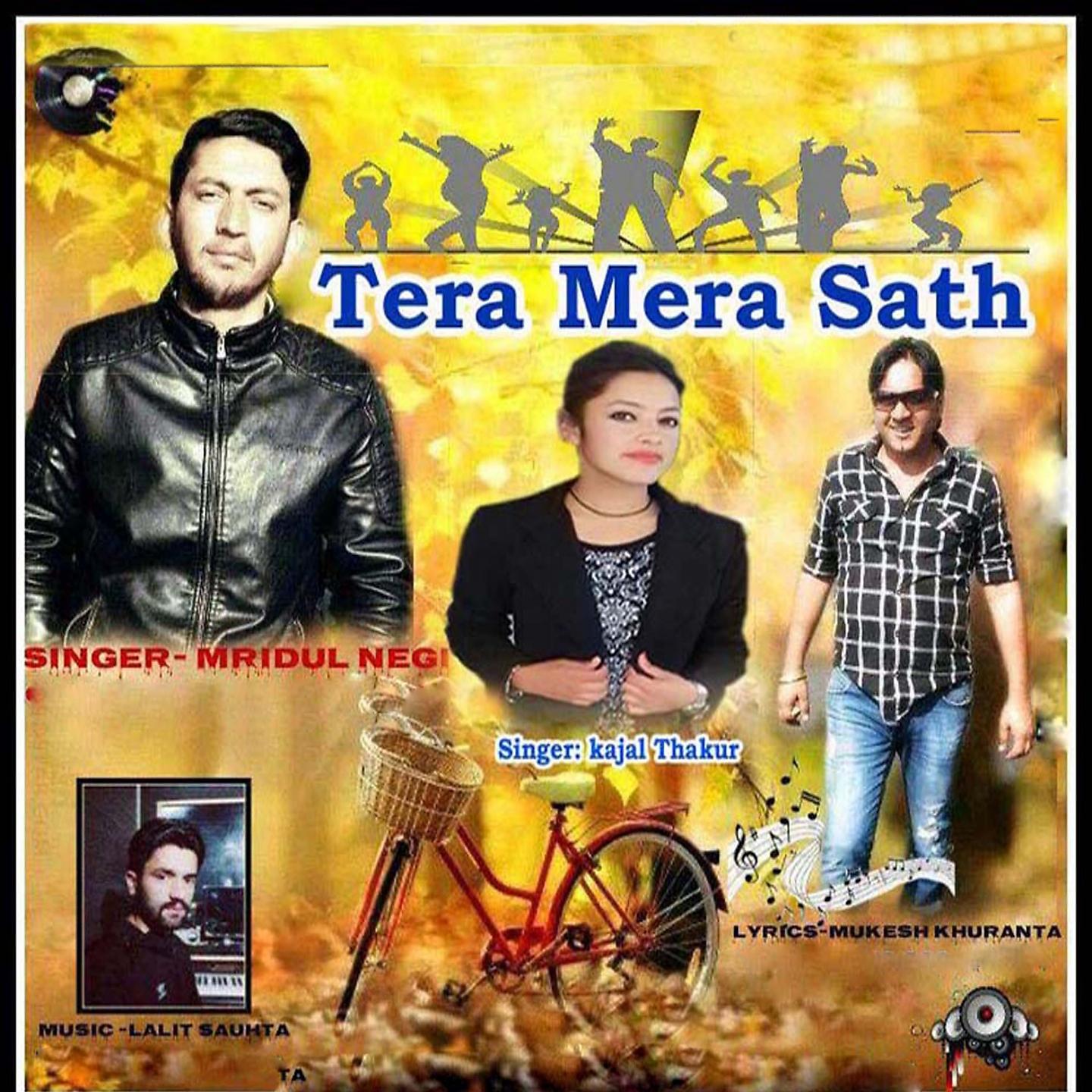 Постер альбома Tera Mera Sath