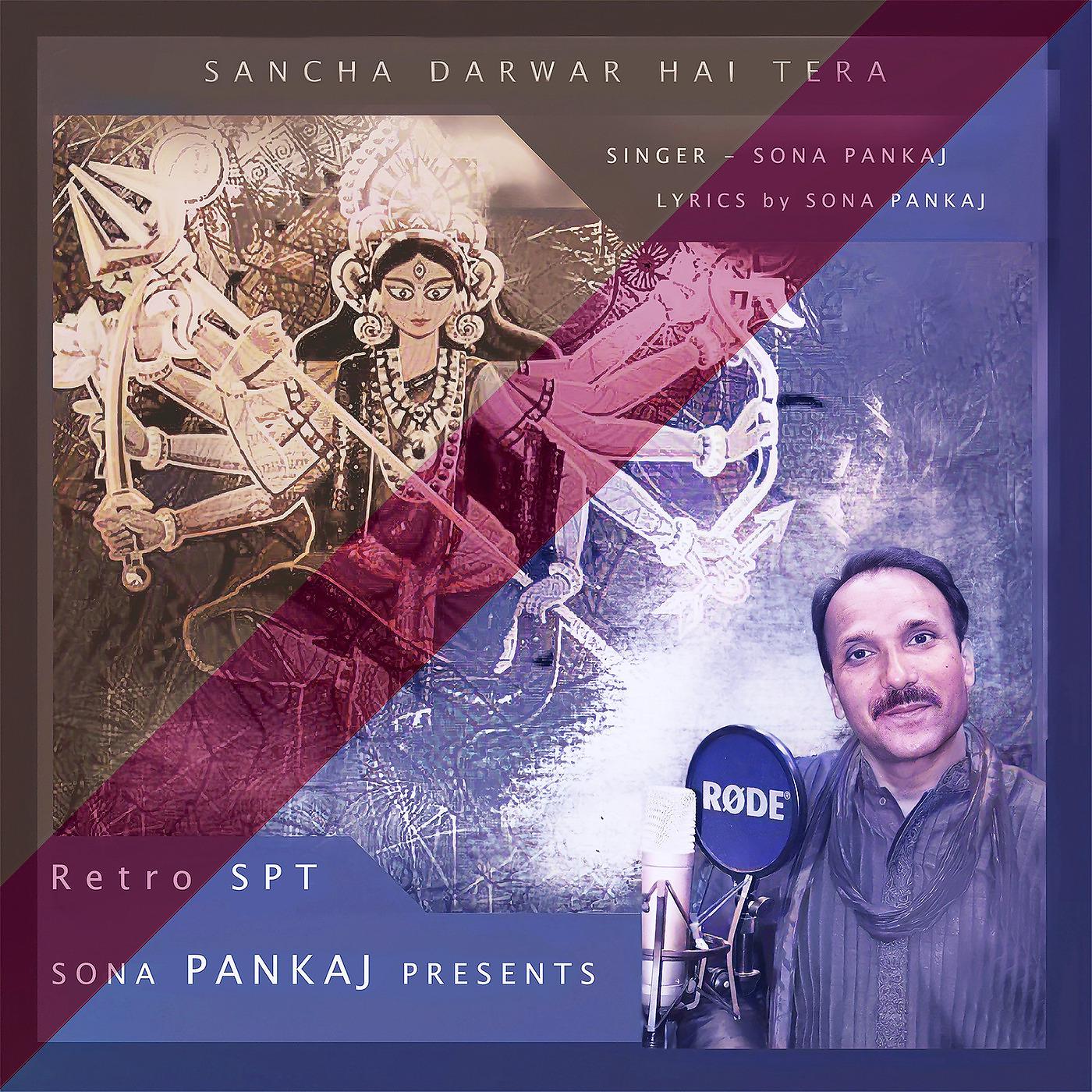 Постер альбома Sancha Darwar Hai Tera