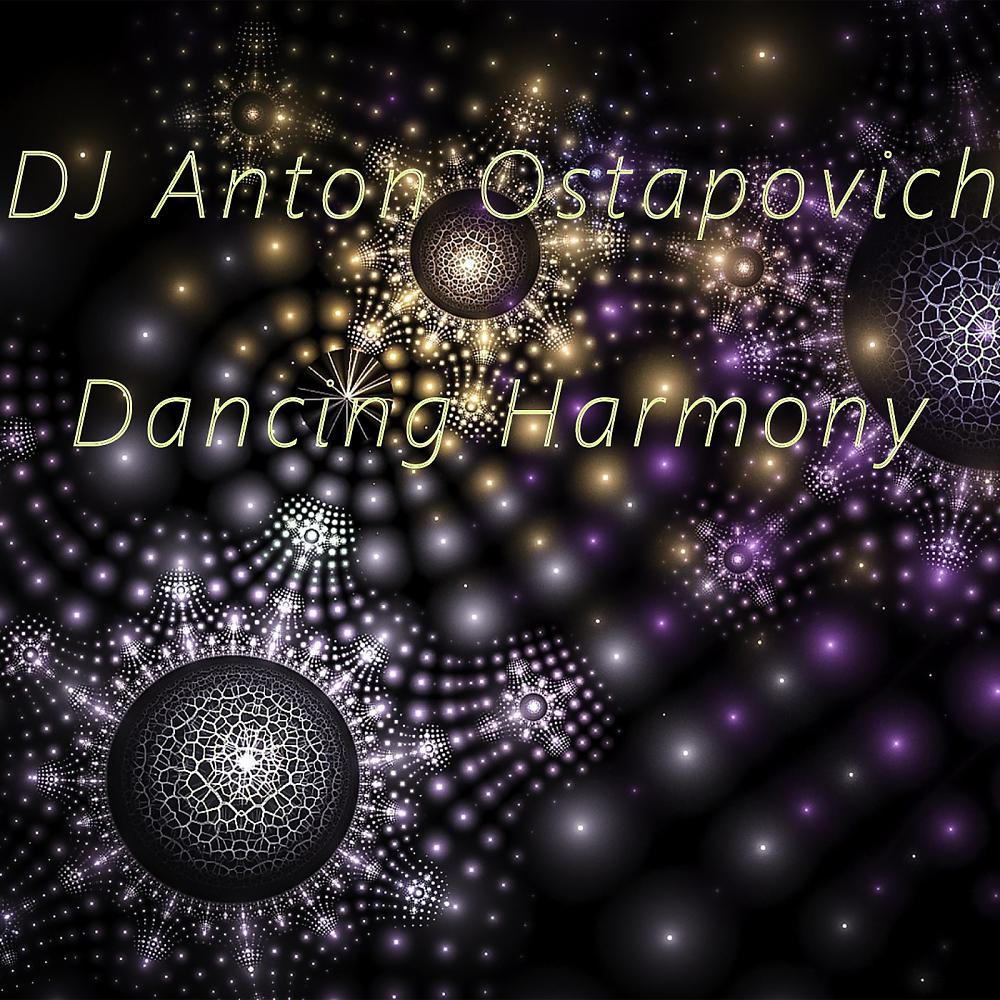Постер альбома Dancing Harmony