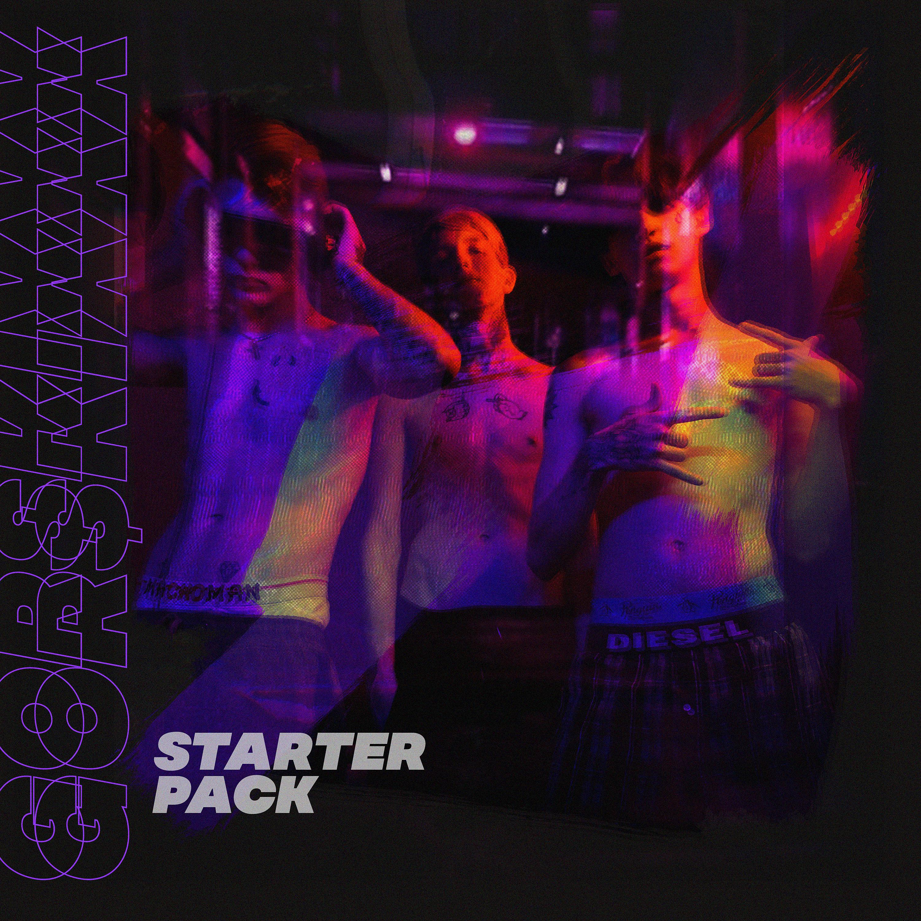 Постер альбома STARTER PACK (prod. by klimonglue x 21production)
