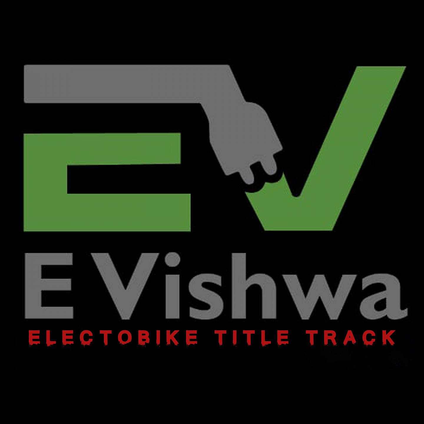 Постер альбома E Vishwa Electrobike Title Track