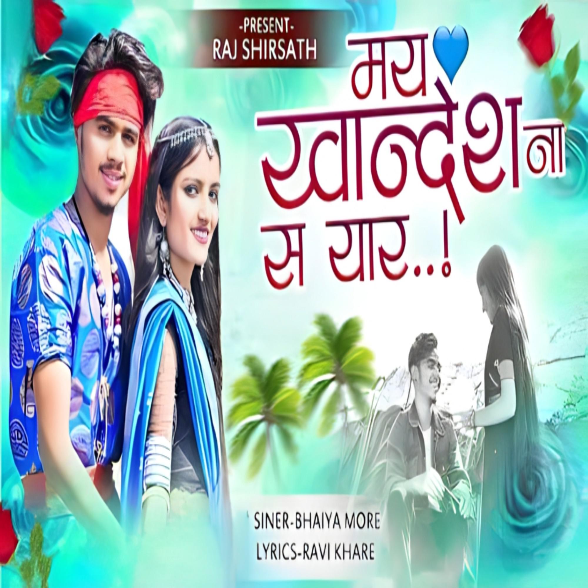 Постер альбома Mai Khandeshna Sa Yar