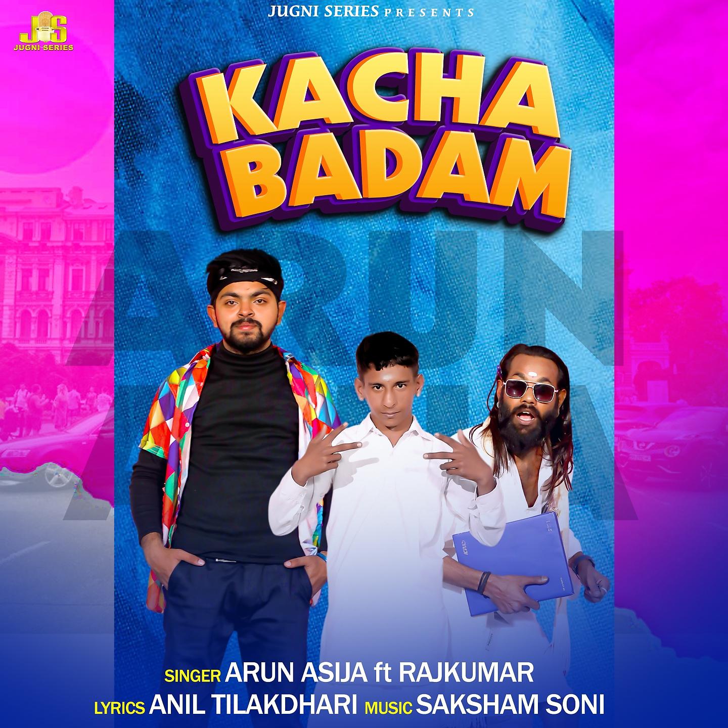 Постер альбома Kacha Badam