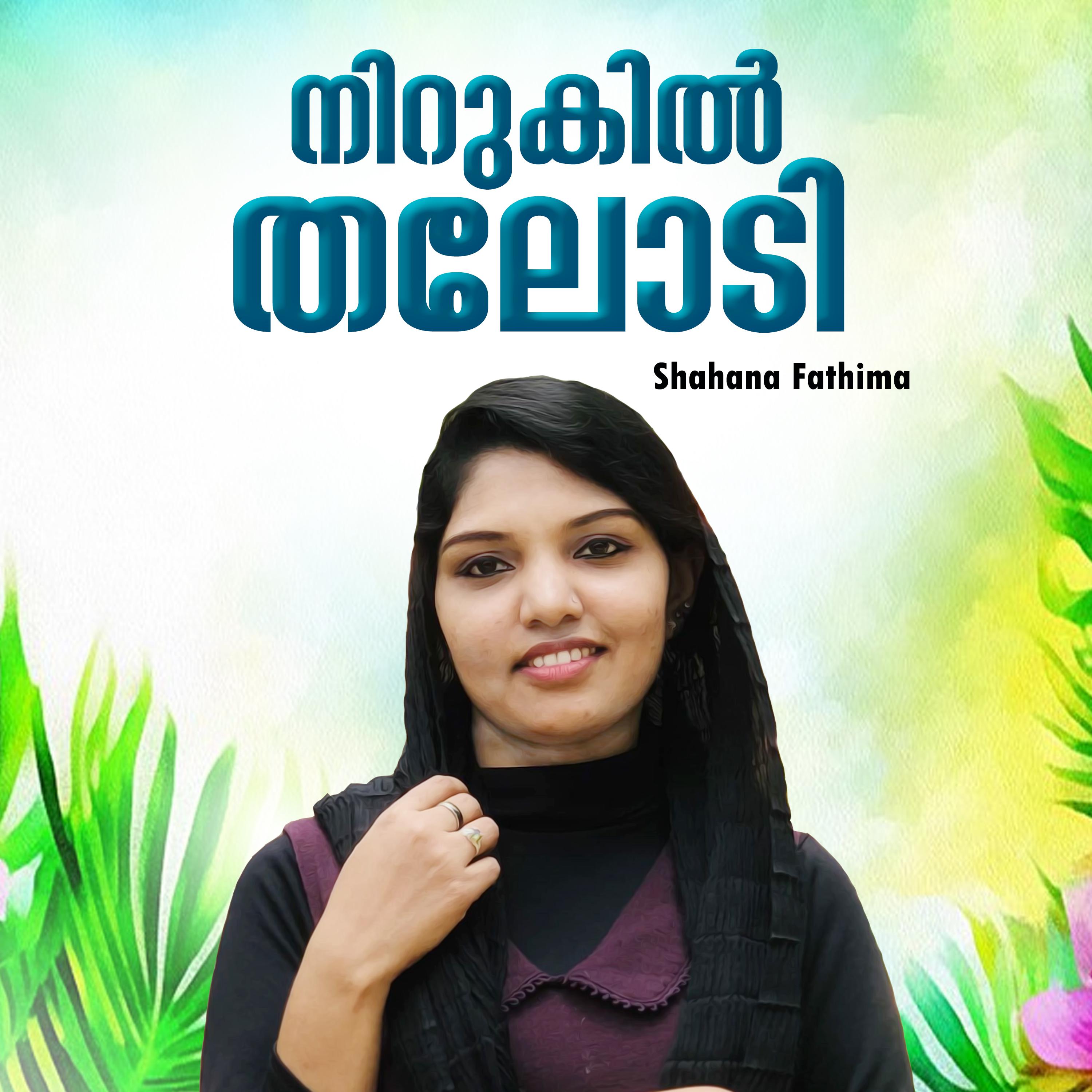 Постер альбома Nirukil thalodi