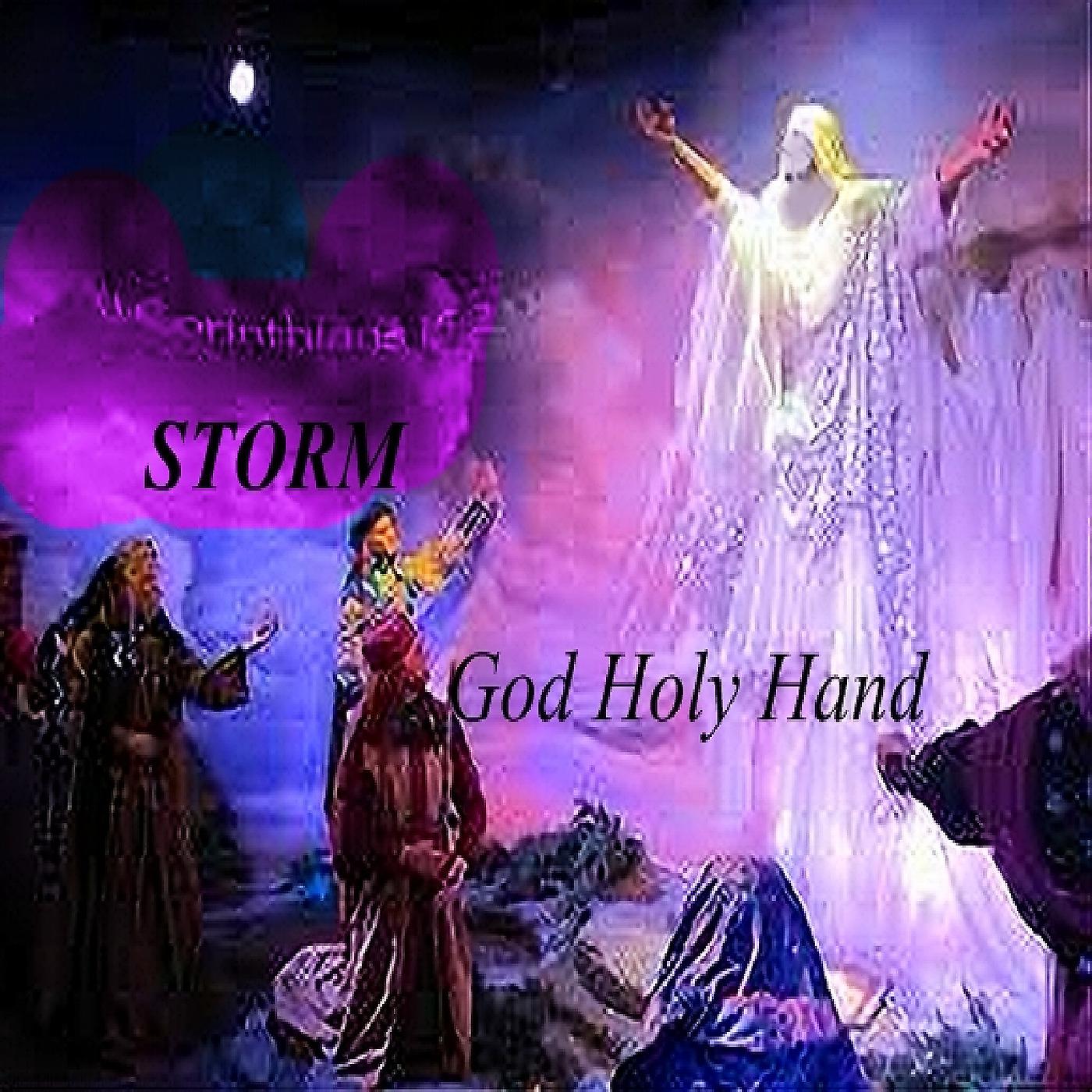 Постер альбома God Holy Hand