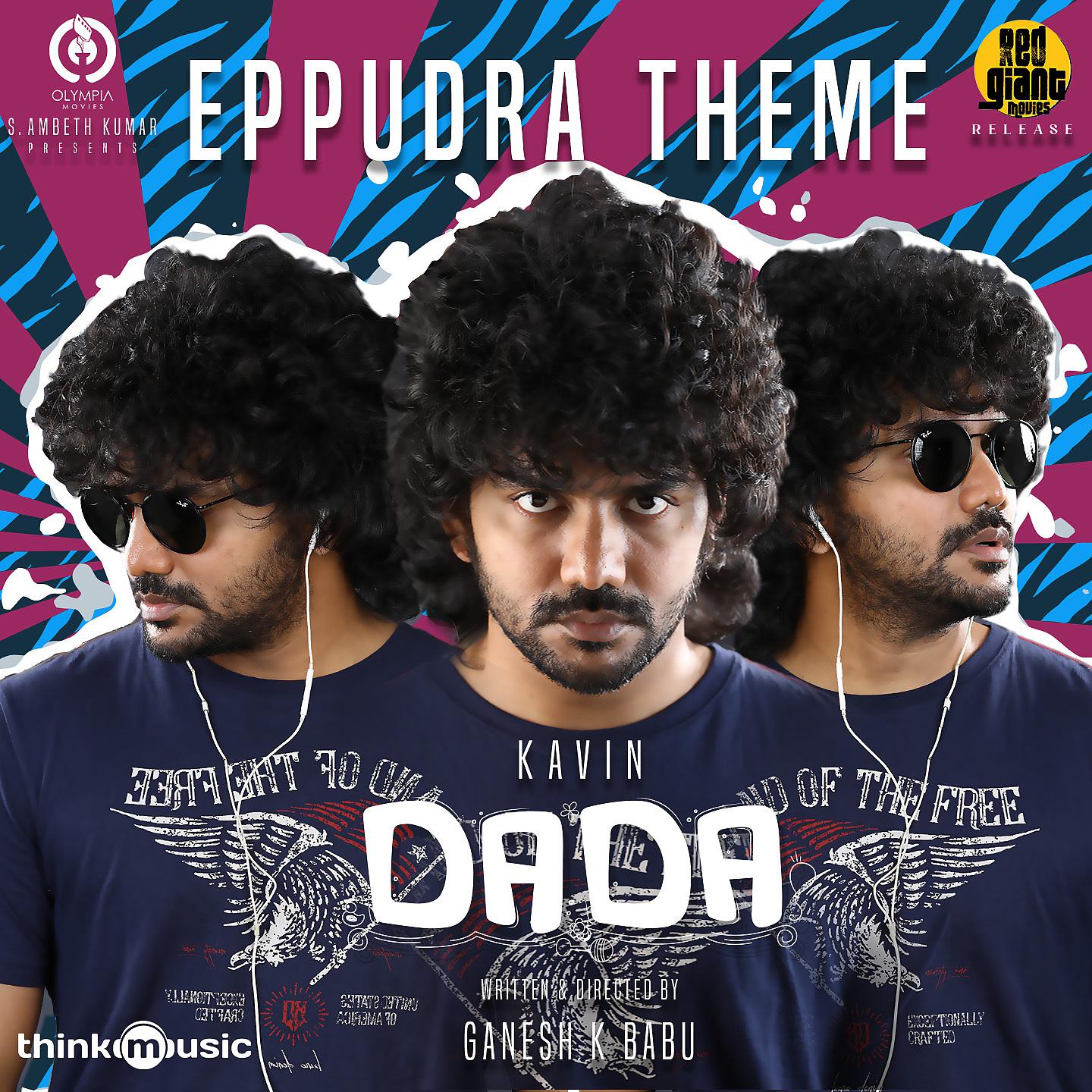 Постер альбома Eppudra (Theme Song)