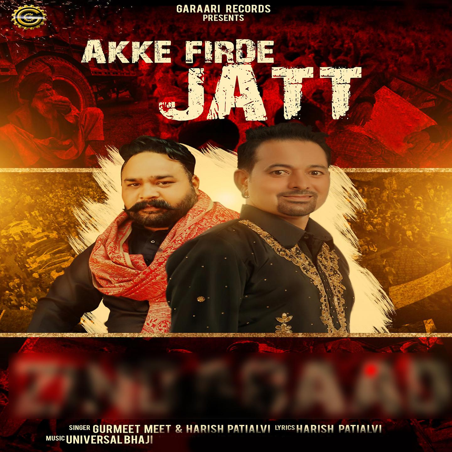 Постер альбома Akke Firde Jatt