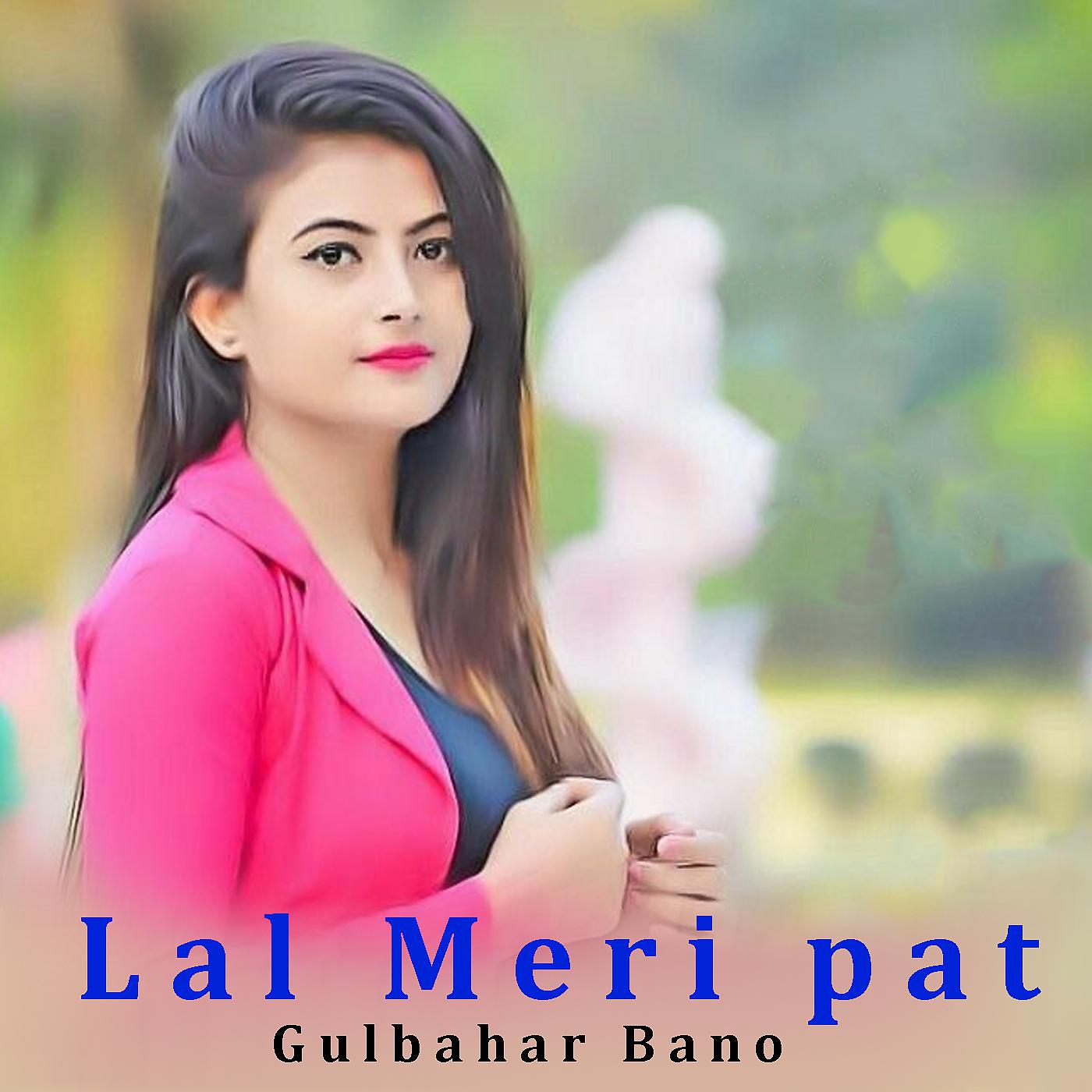 Постер альбома Lal Meri pat