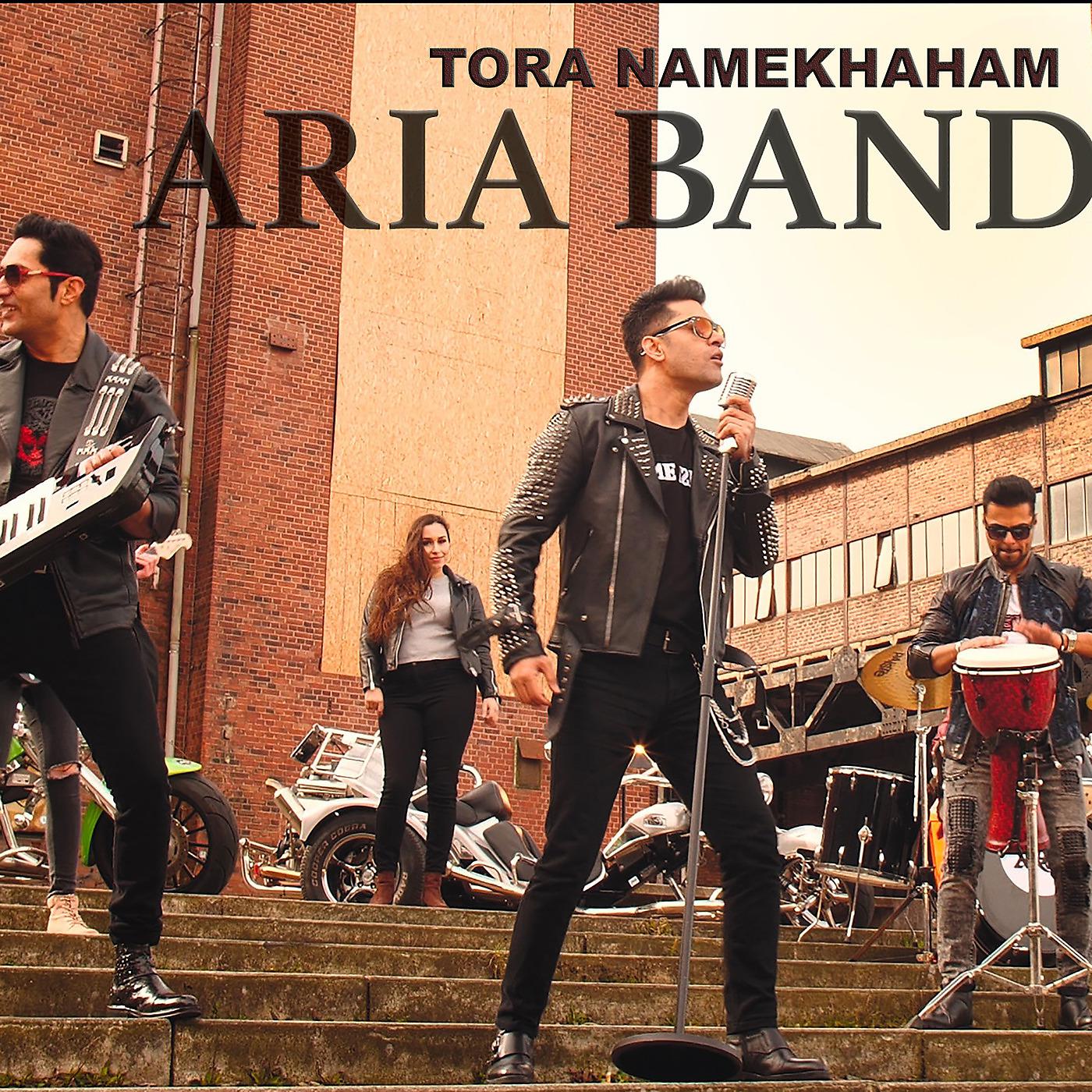 Постер альбома Tora Namekhaham