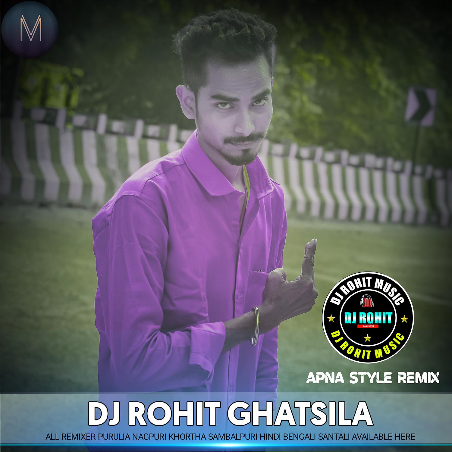 Постер альбома Ranchi Dhanbad 2 (A Chhhoda Nacho Re) (Remix)
