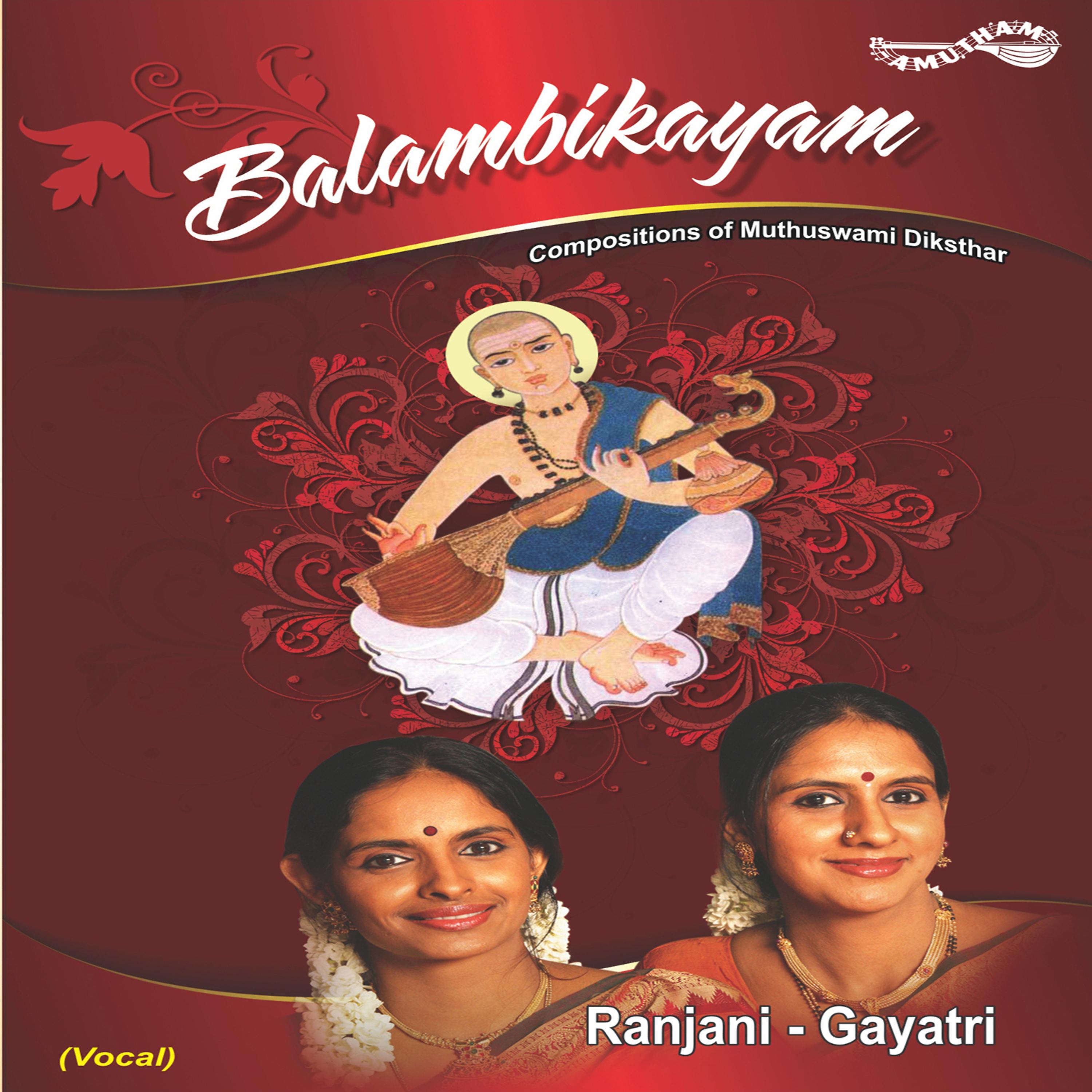 Постер альбома Balambikayam