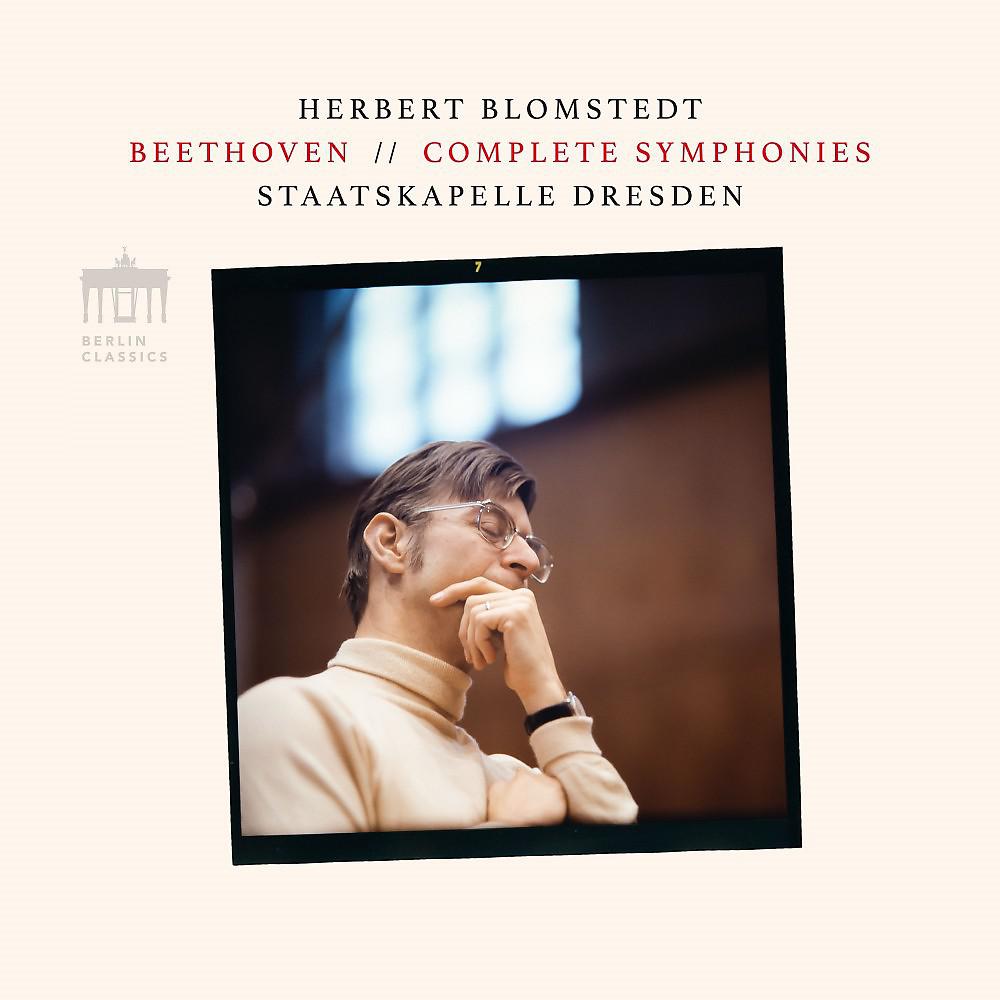 Постер альбома Beethoven: Complete Symphonies (Remastered)