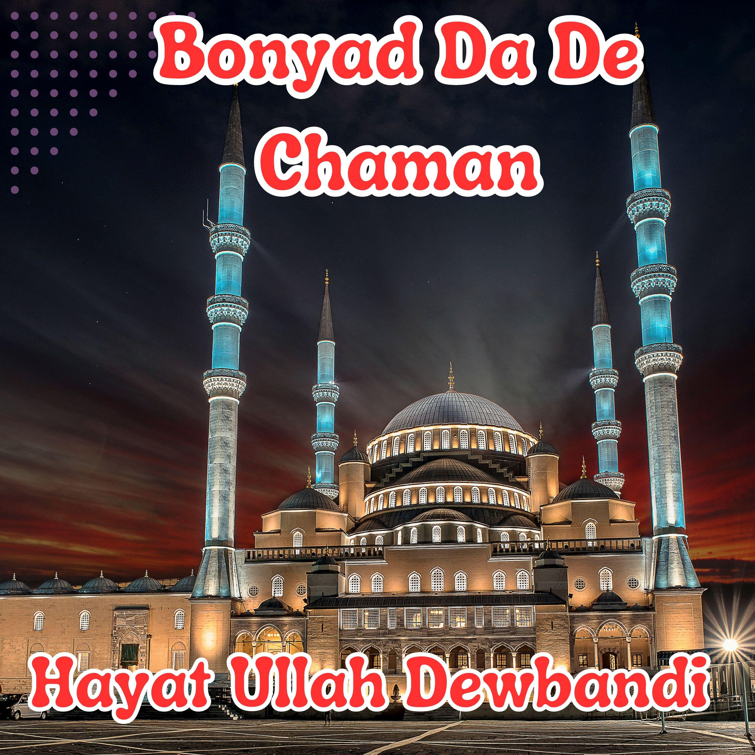 Постер альбома Bonyad Da De Chaman