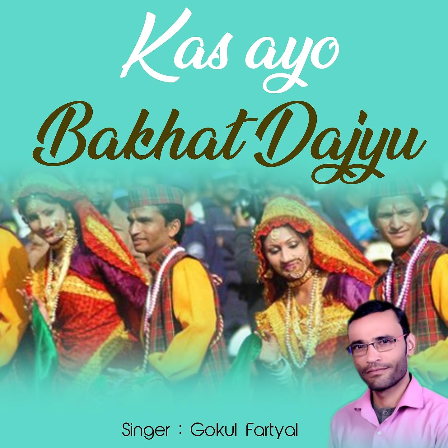 Постер альбома Kas Ayo Bakhat Dajyu