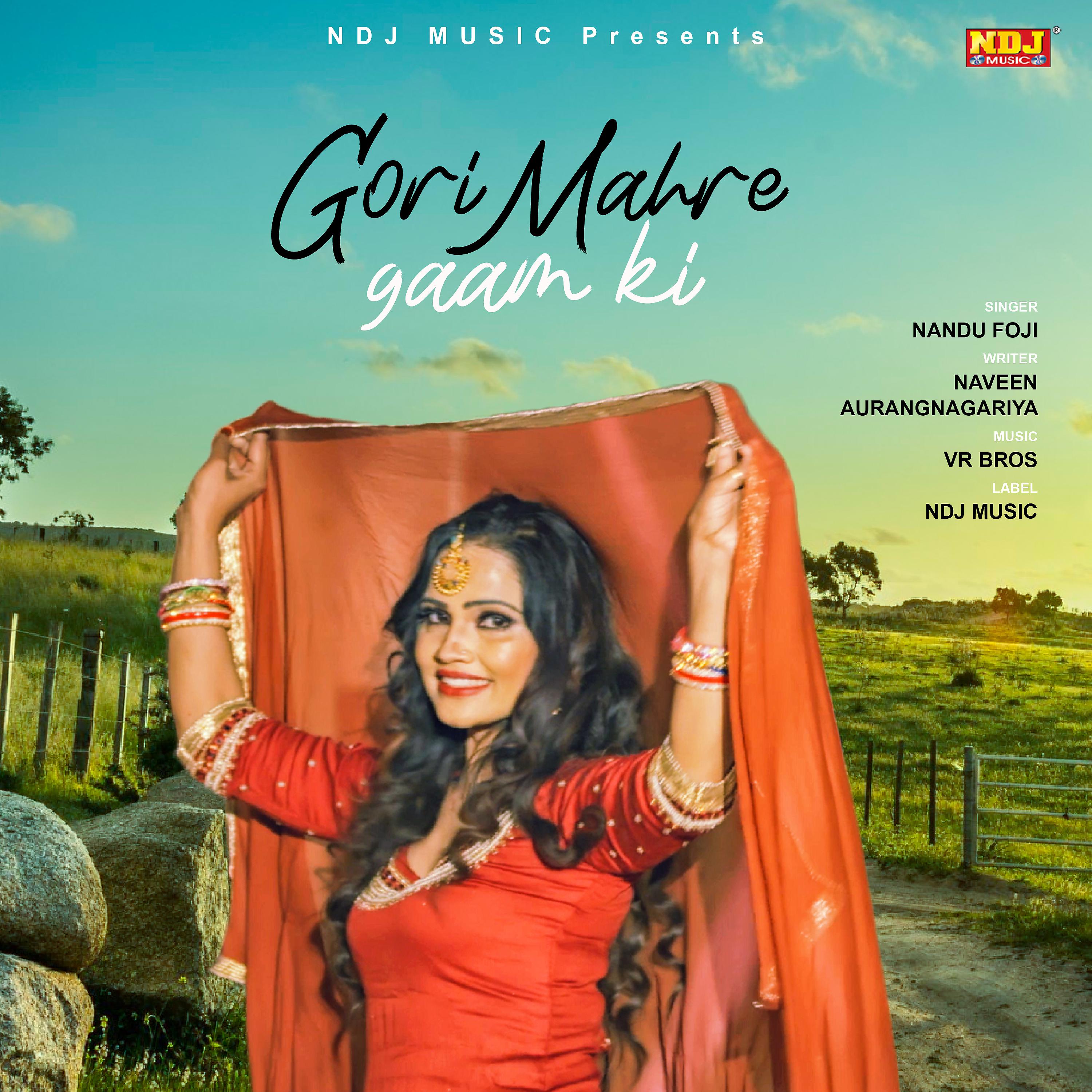 Постер альбома Gori Mhare Gaam Ki