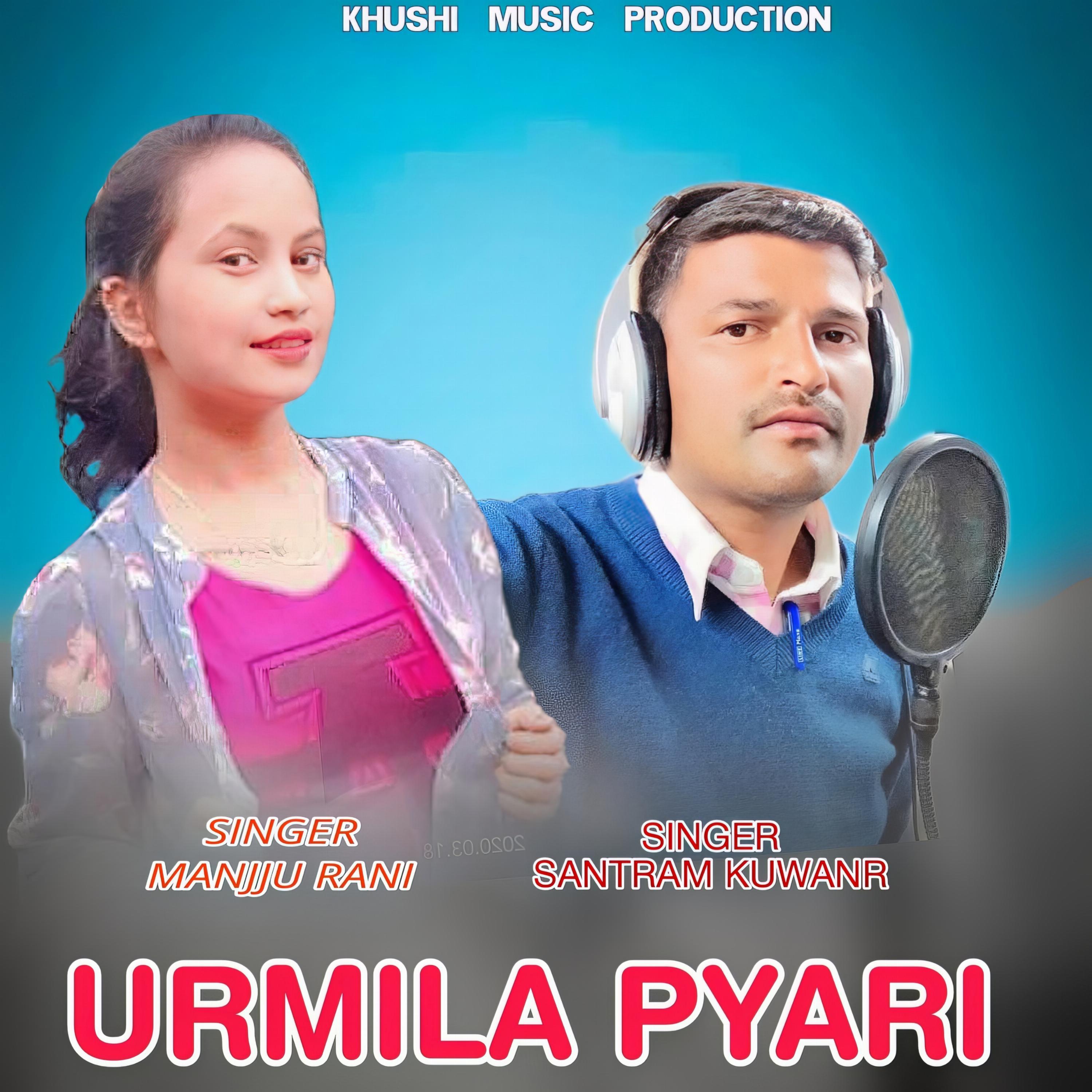Постер альбома Urmila Pyari
