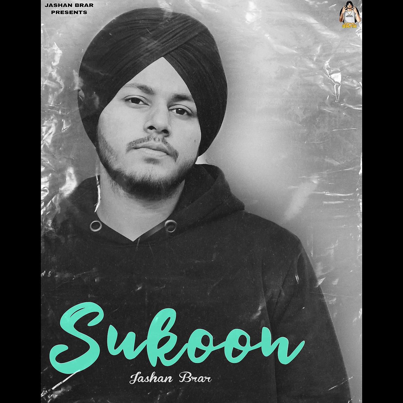 Постер альбома Sukoon