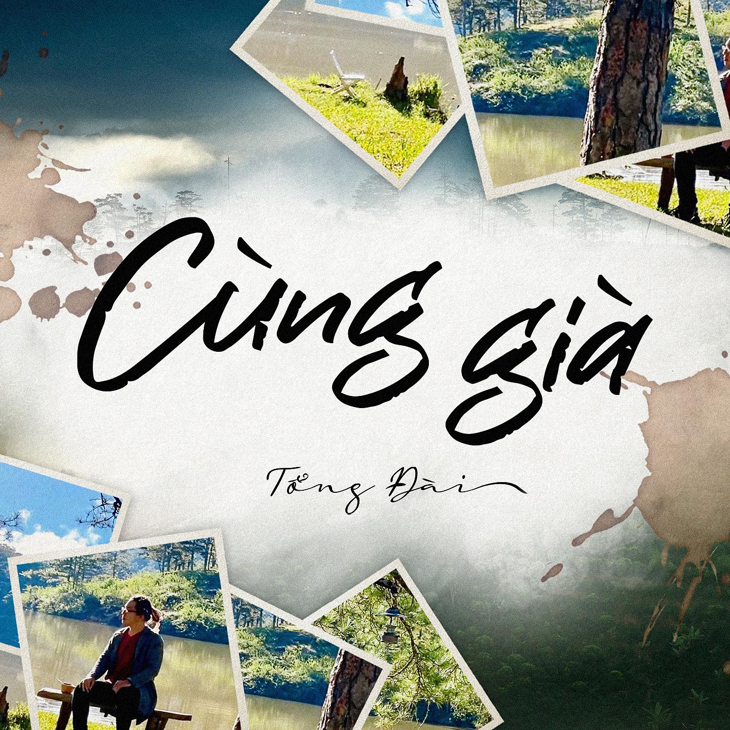 Постер альбома Cùng Già