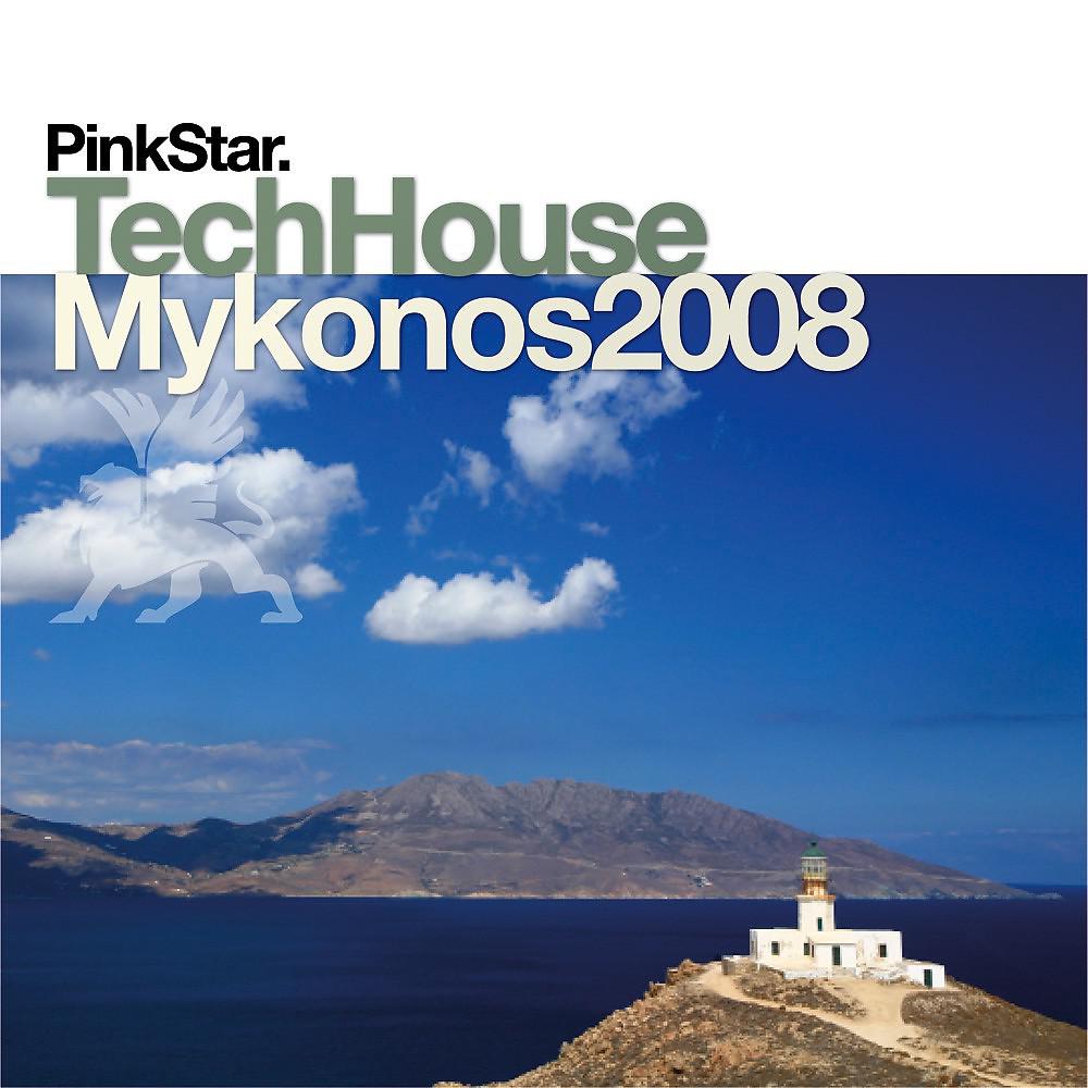 Постер альбома Pinkstar Techhouse «Mykonos 2008»