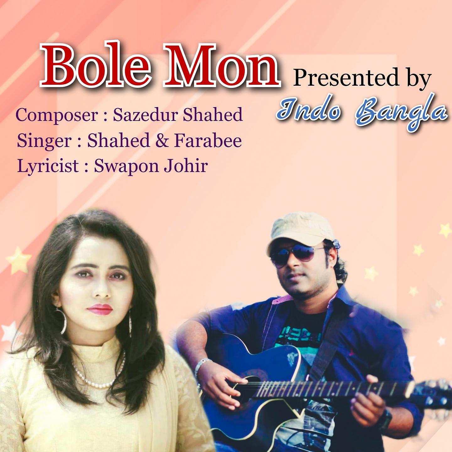 Постер альбома Bole Mon